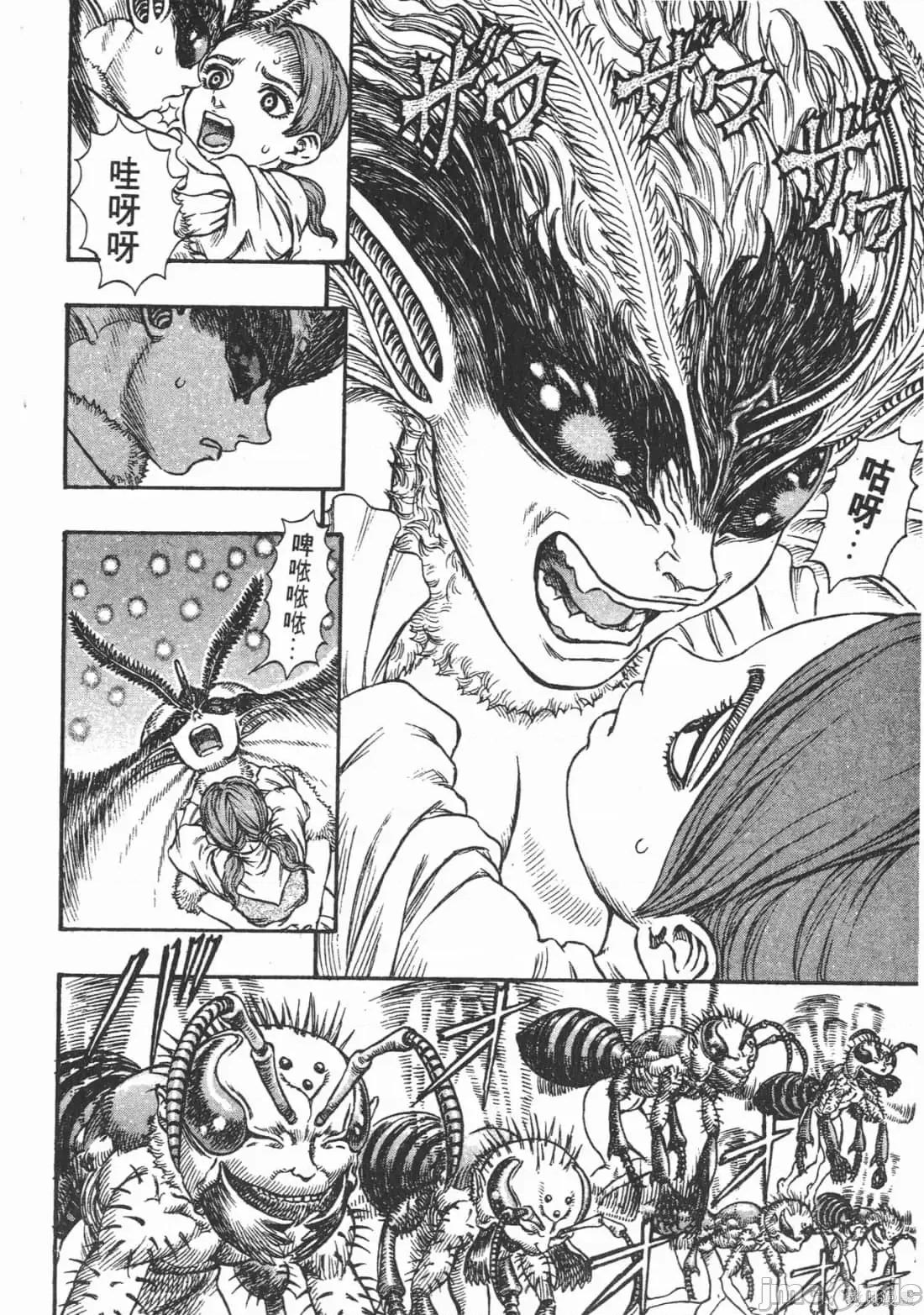烙印勇者 烙印战士第15卷.zip 第99页