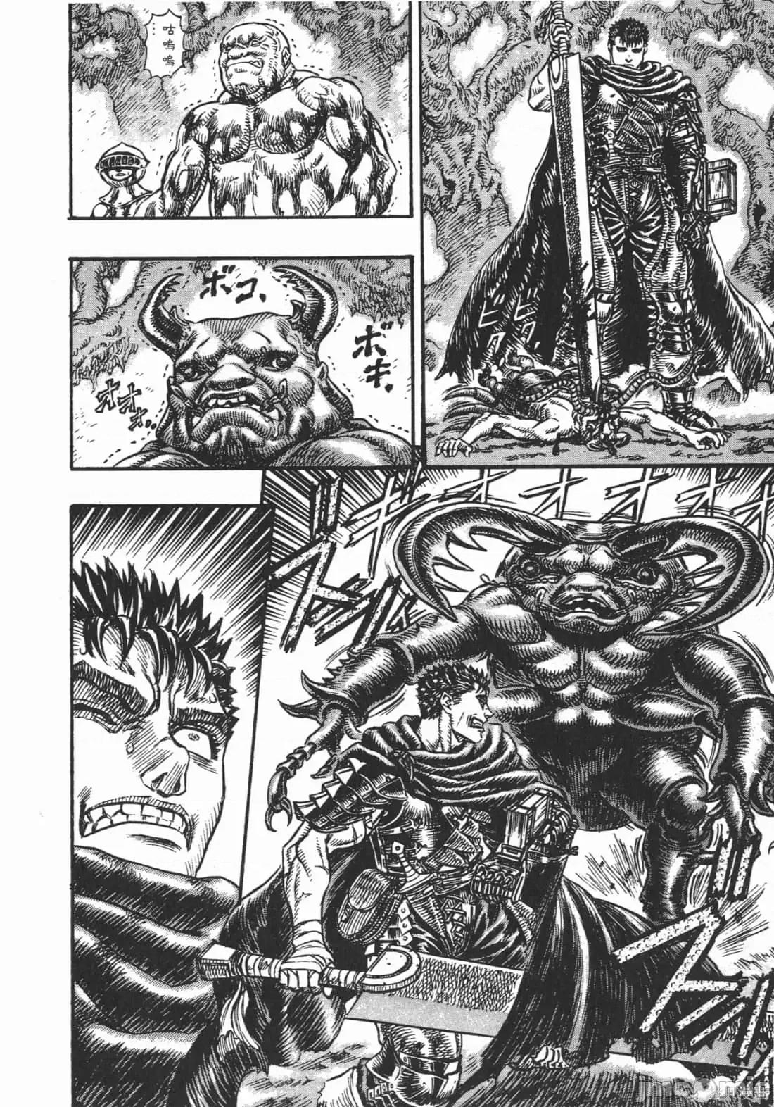 烙印勇者 烙印战士第15卷.zip 第121页