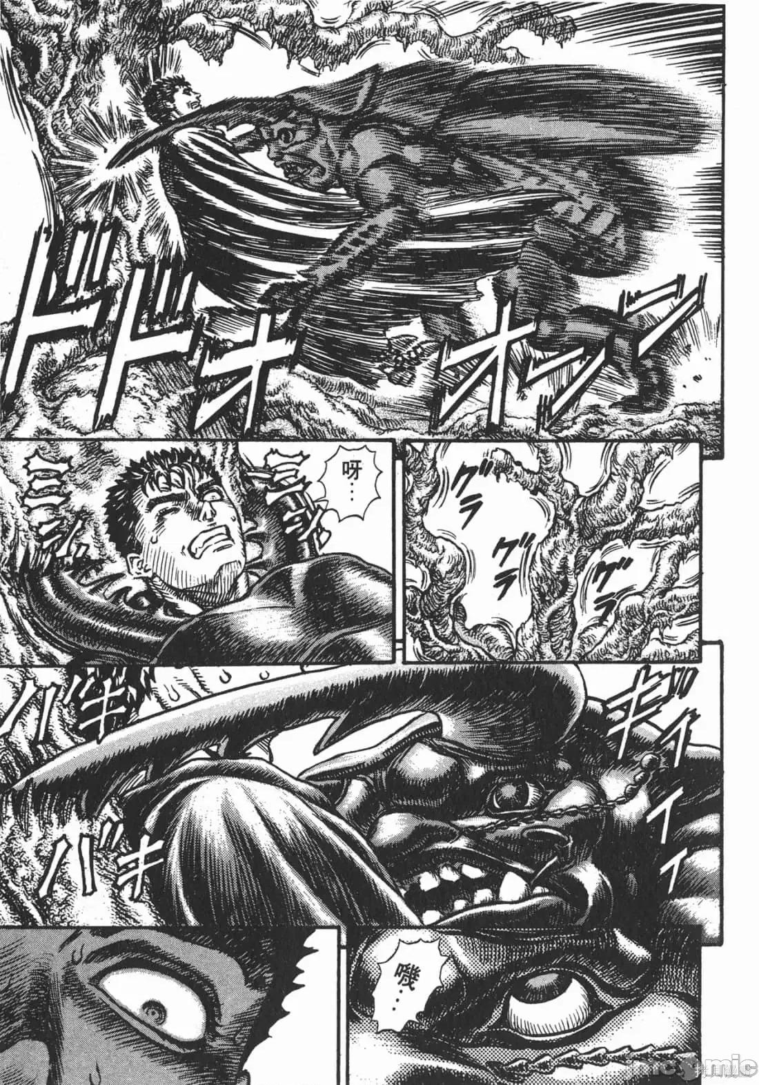 烙印勇者 烙印战士第15卷.zip 第122页