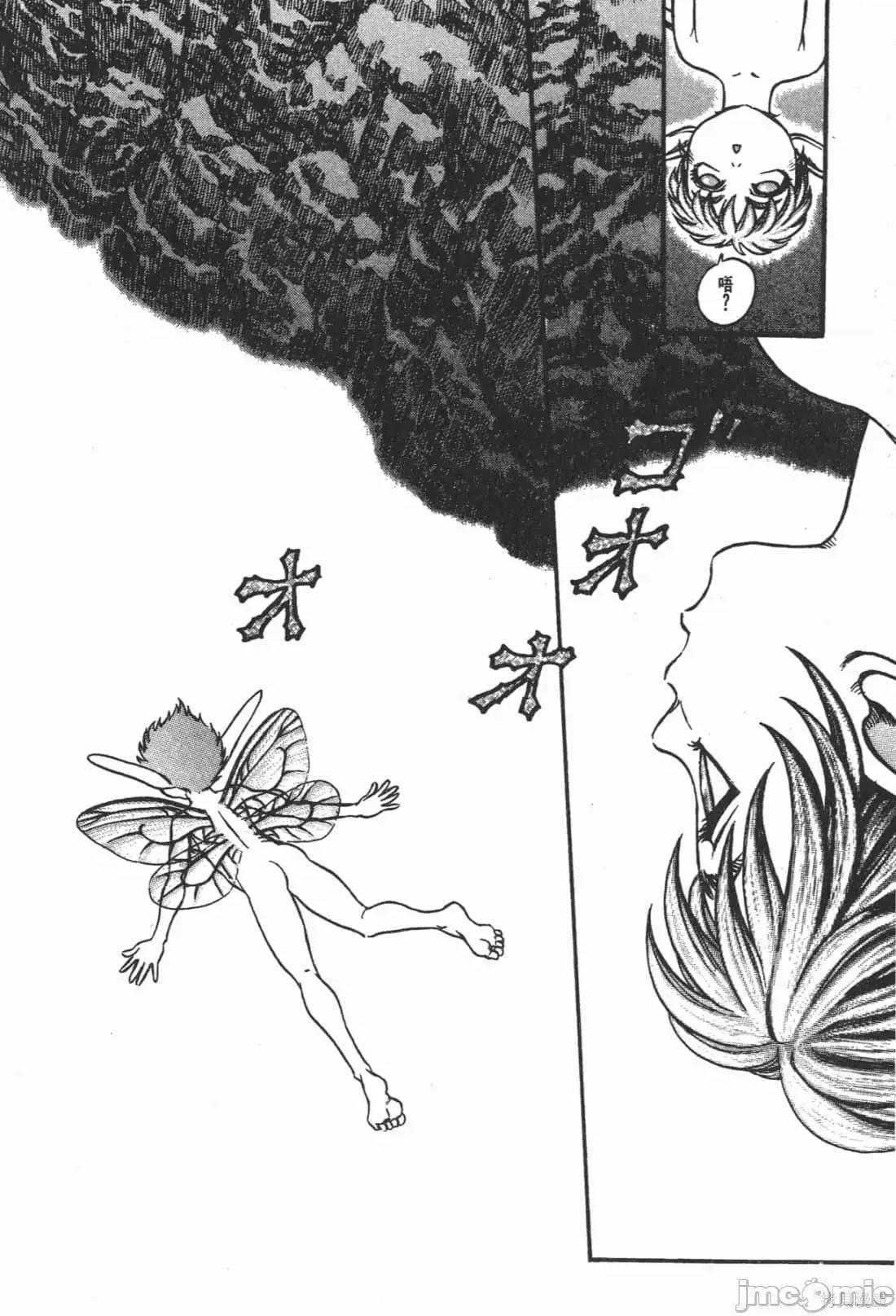 烙印勇者 烙印战士第15卷.zip 第139页