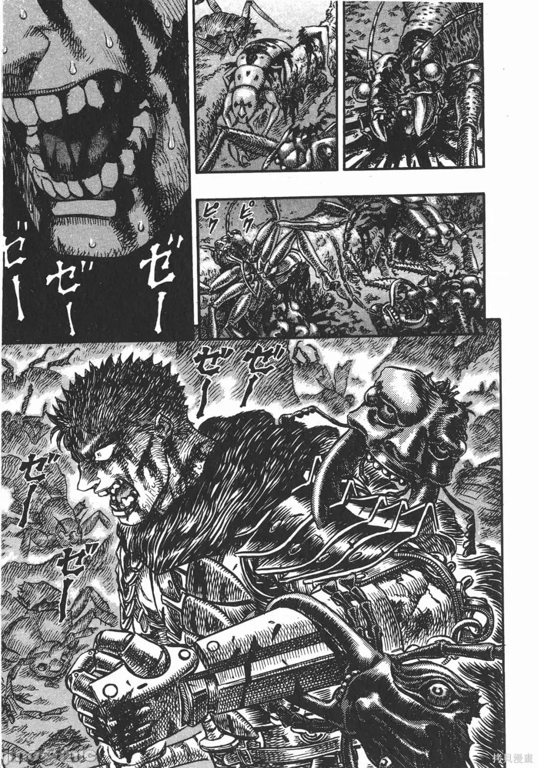 烙印勇者 烙印战士第15卷.zip 第142页