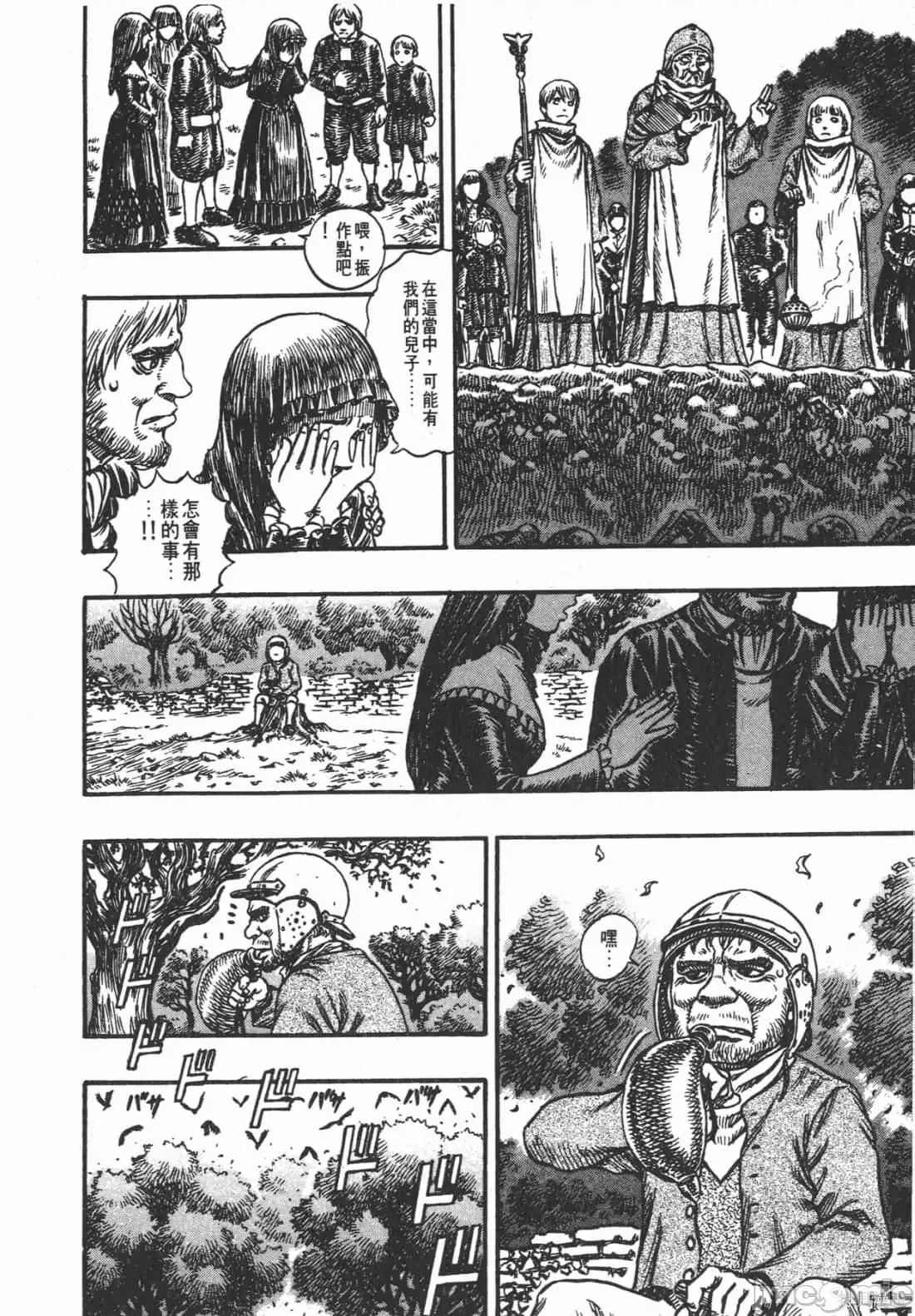 烙印勇者 烙印战士第15卷.zip 第151页