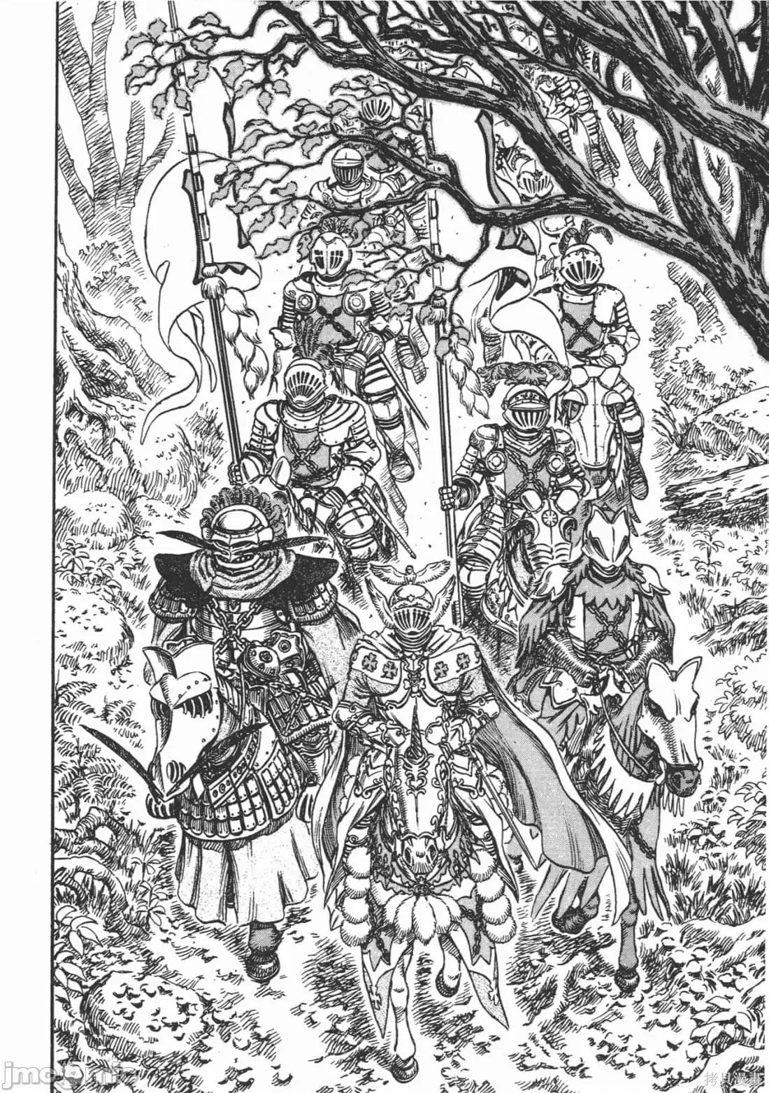 烙印勇者 烙印战士第15卷.zip 第153页