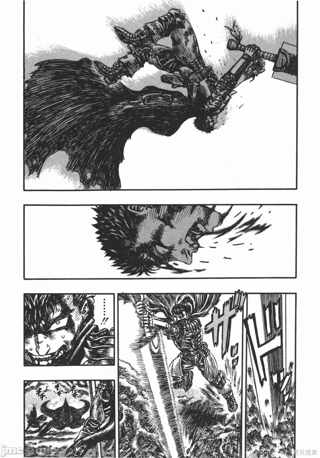 烙印勇者 烙印战士第15卷.zip 第161页