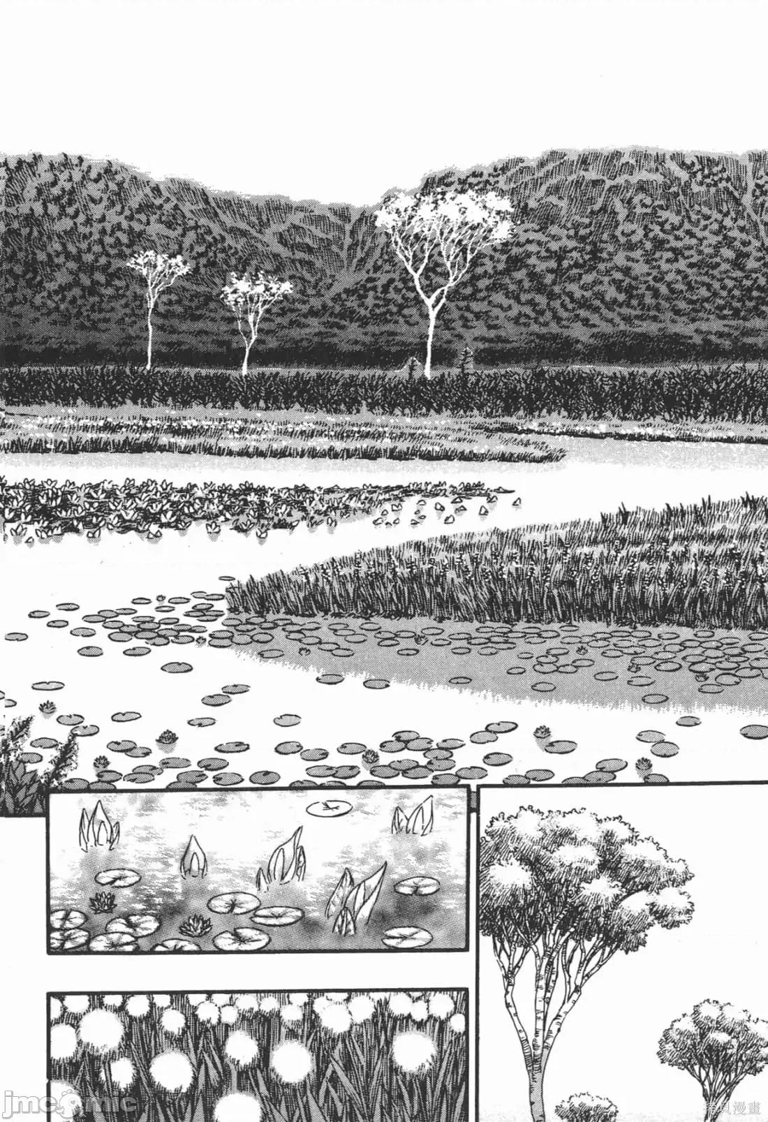 烙印勇者 烙印战士第15卷.zip 第177页