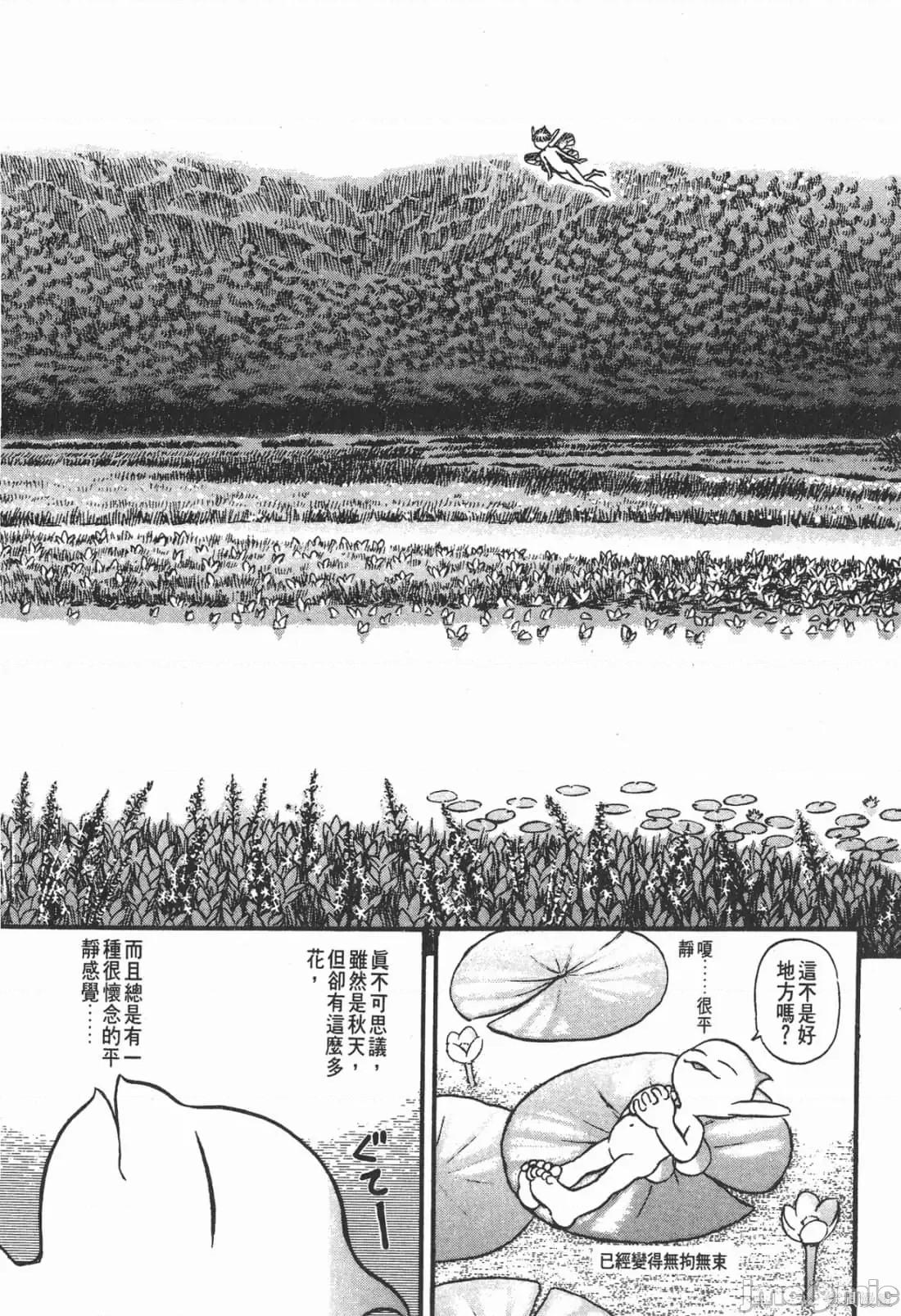 烙印勇者 烙印战士第15卷.zip 第178页