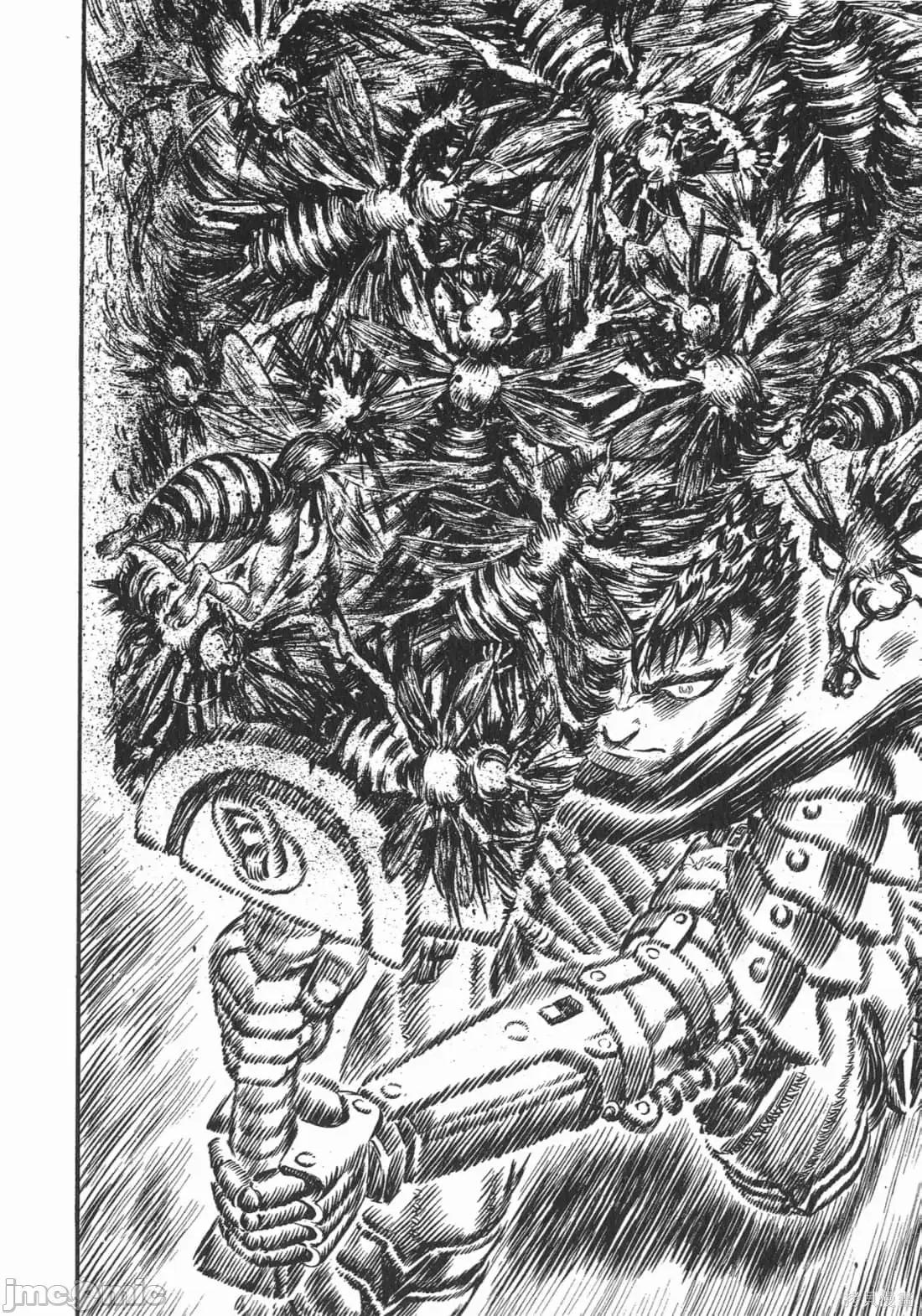 烙印勇者 烙印战士第16卷.zip 第11页