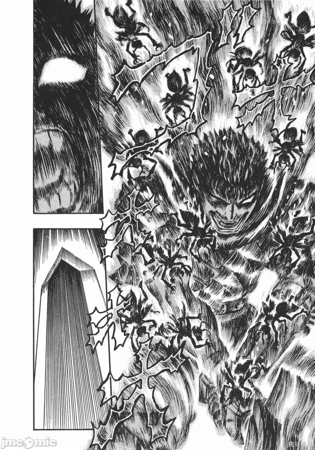 烙印勇者 烙印战士第16卷.zip 第19页