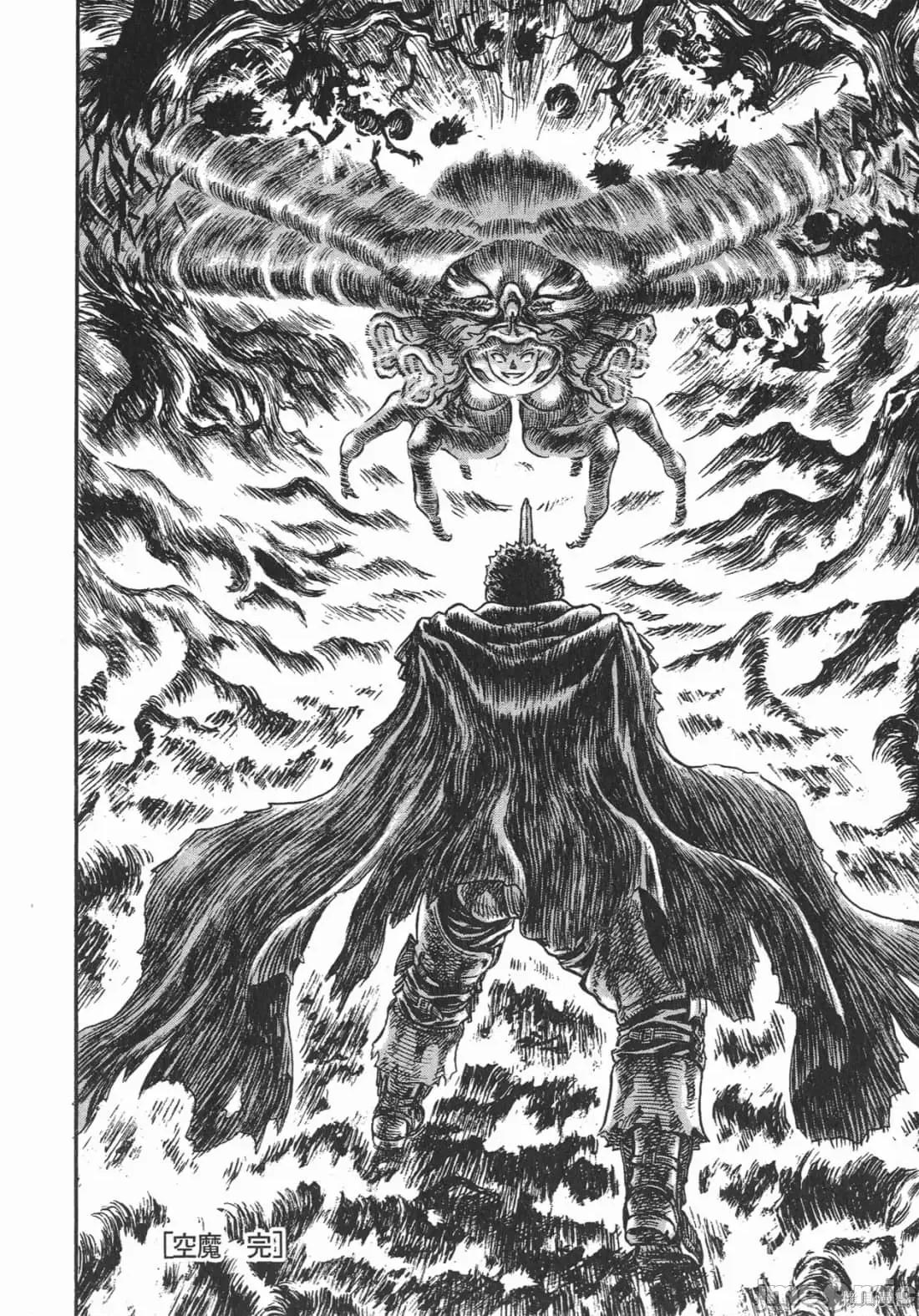 烙印勇者 烙印战士第16卷.zip 第43页