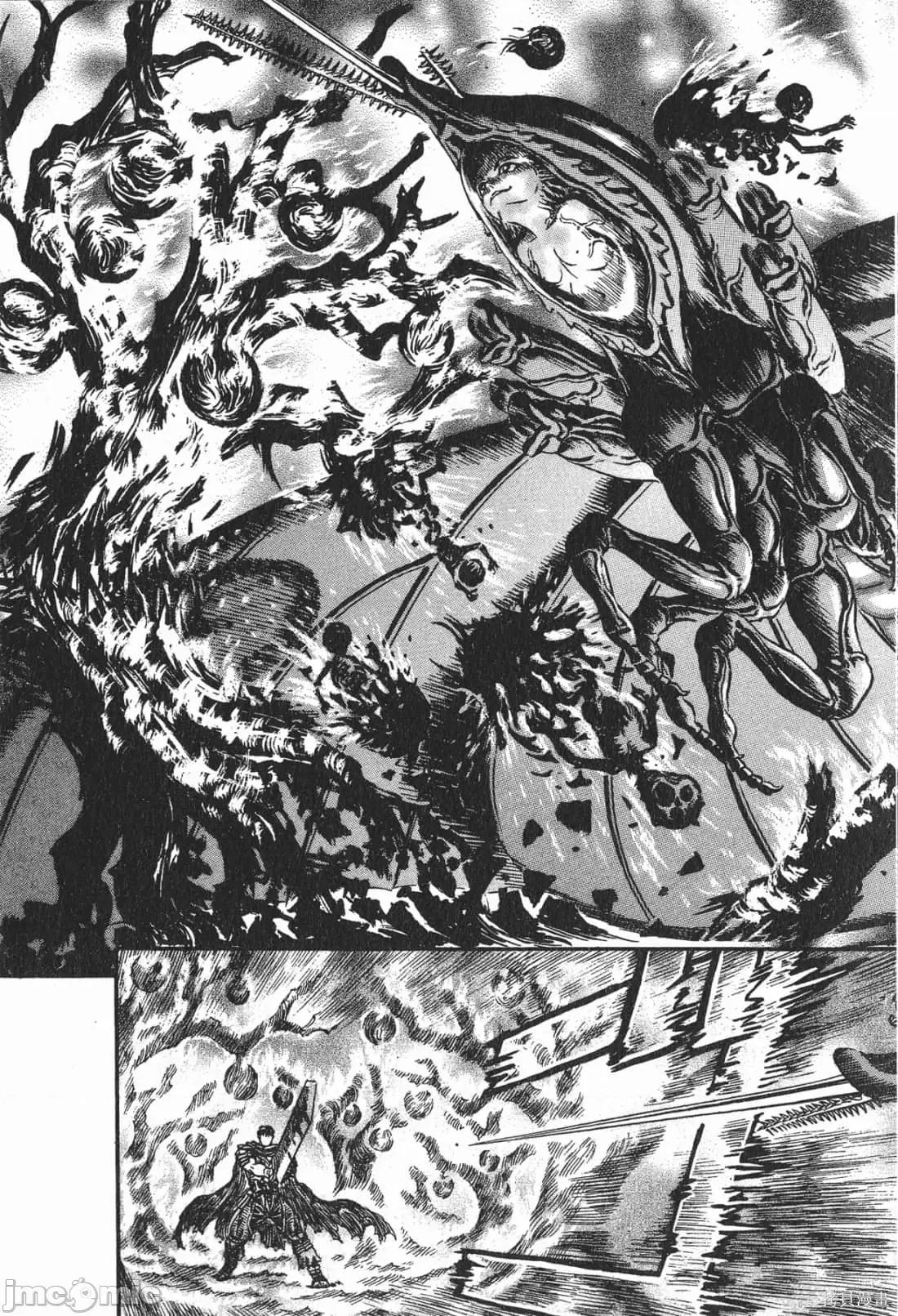 烙印勇者 烙印战士第16卷.zip 第46页