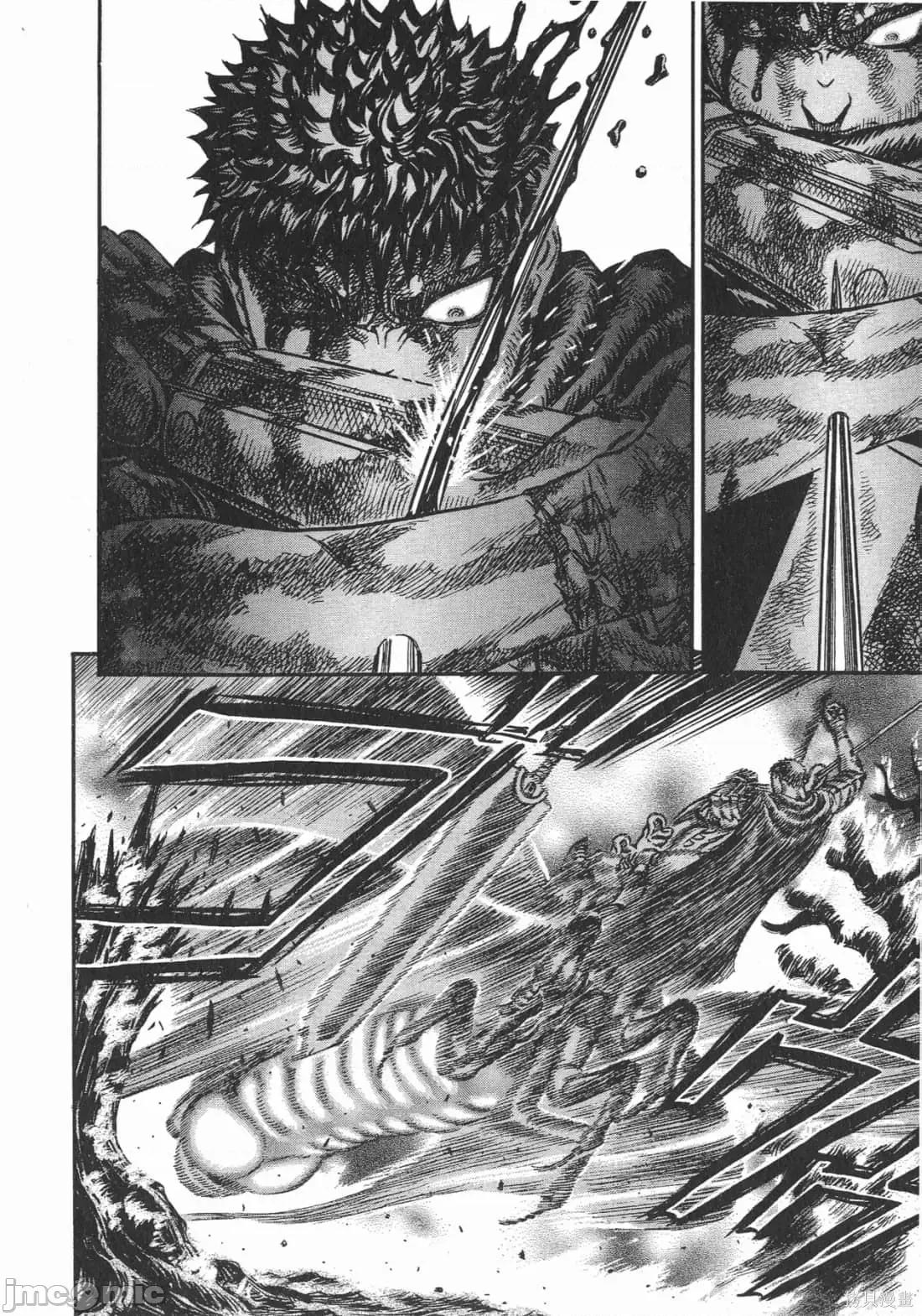 烙印勇者 烙印战士第16卷.zip 第55页