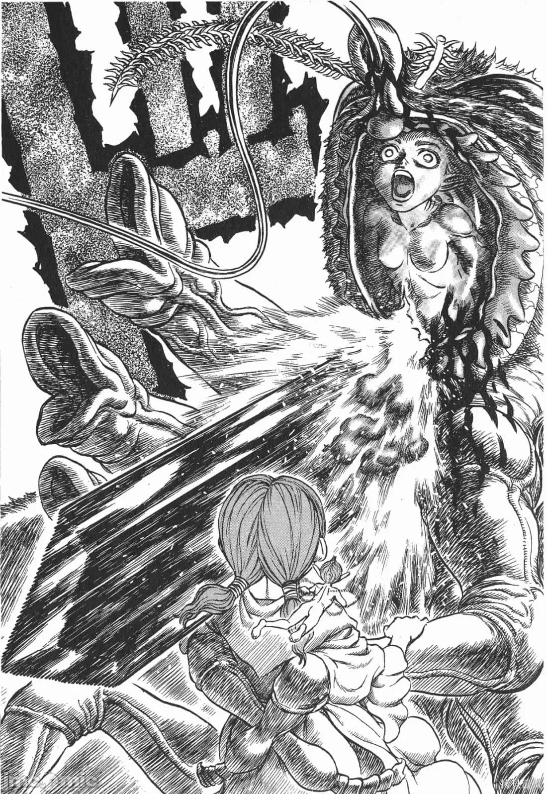 烙印勇者 烙印战士第16卷.zip 第76页