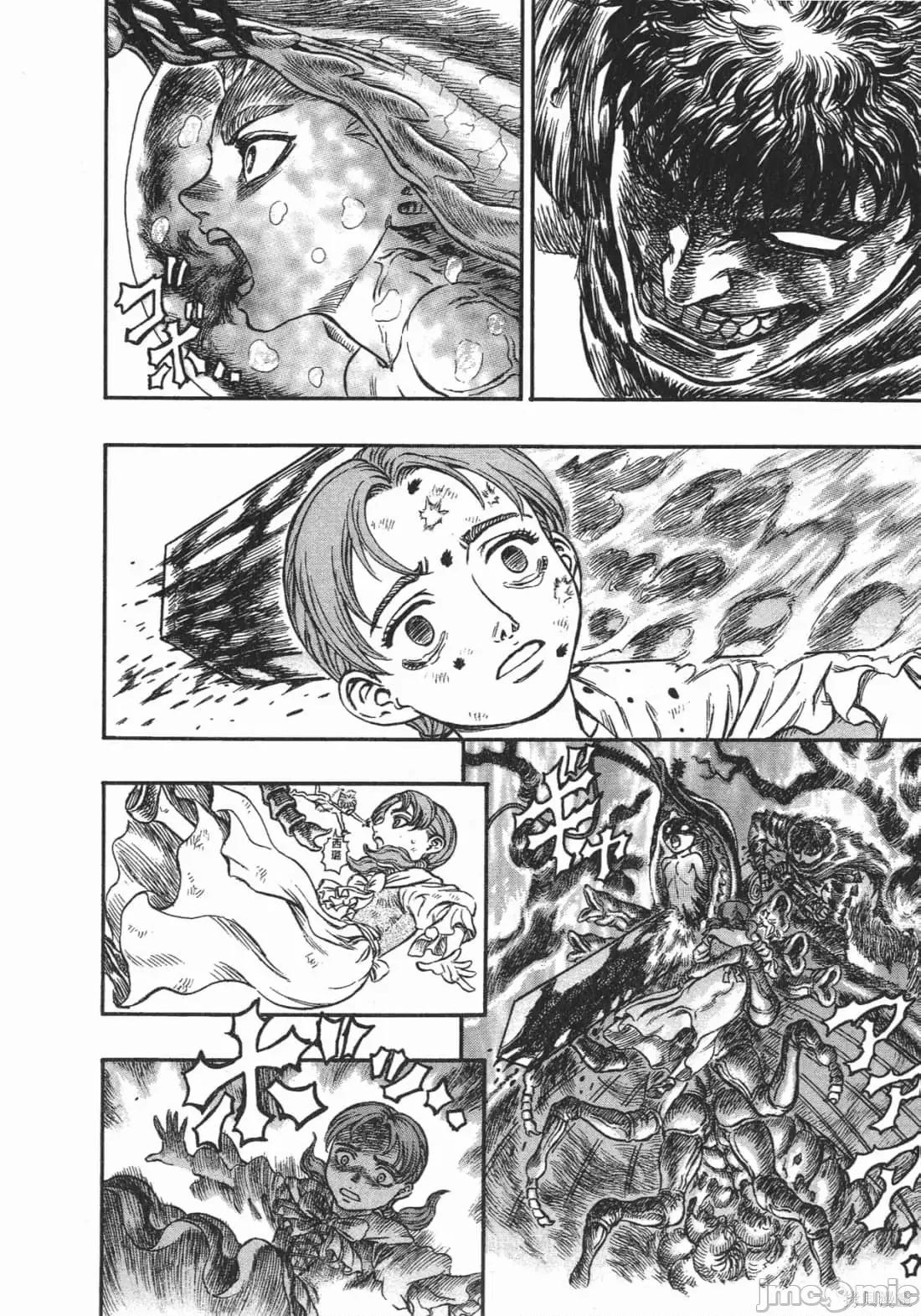 烙印勇者 烙印战士第16卷.zip 第77页
