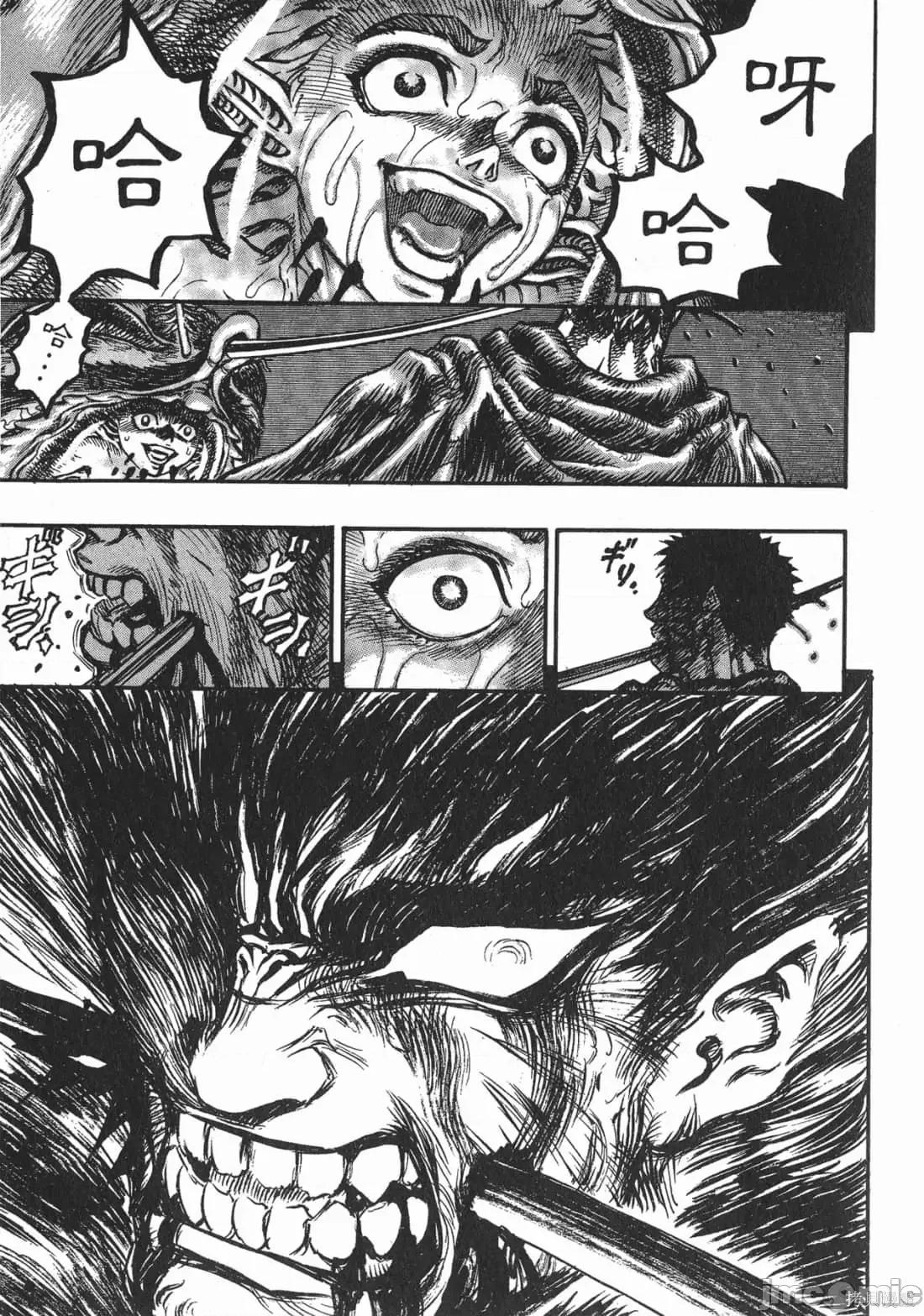烙印勇者 烙印战士第16卷.zip 第88页