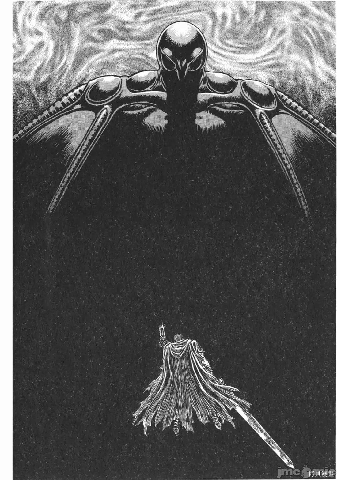 烙印勇者 烙印战士第16卷.zip 第163页
