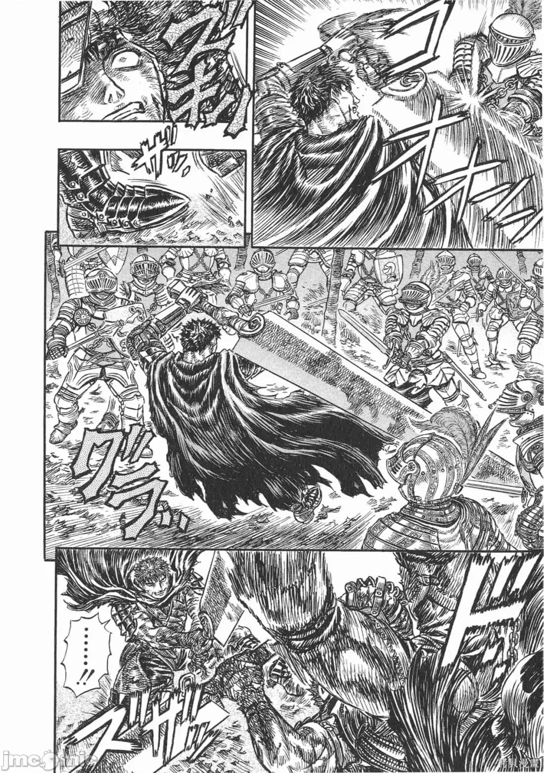 烙印勇者 烙印战士第16卷.zip 第181页