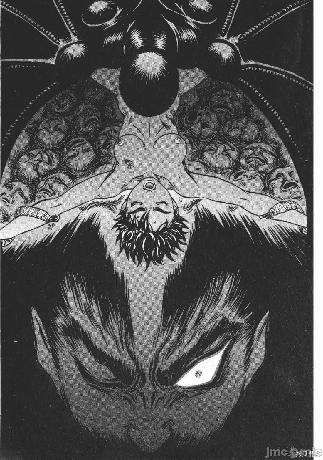 烙印勇者 烙印战士第17卷.zip 第52页