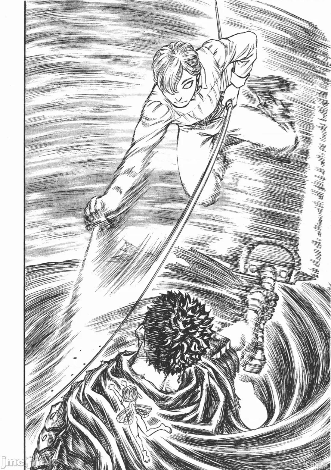 烙印勇者 烙印战士第17卷.zip 第81页