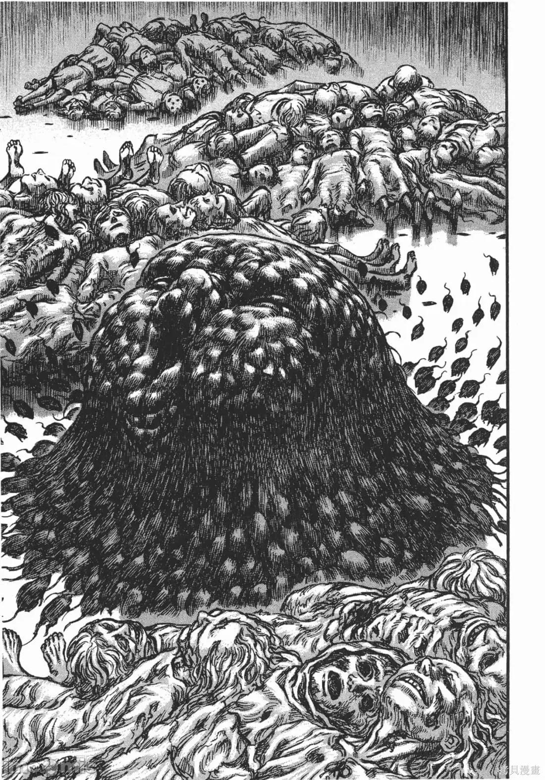 烙印勇者 烙印战士第17卷.zip 第104页