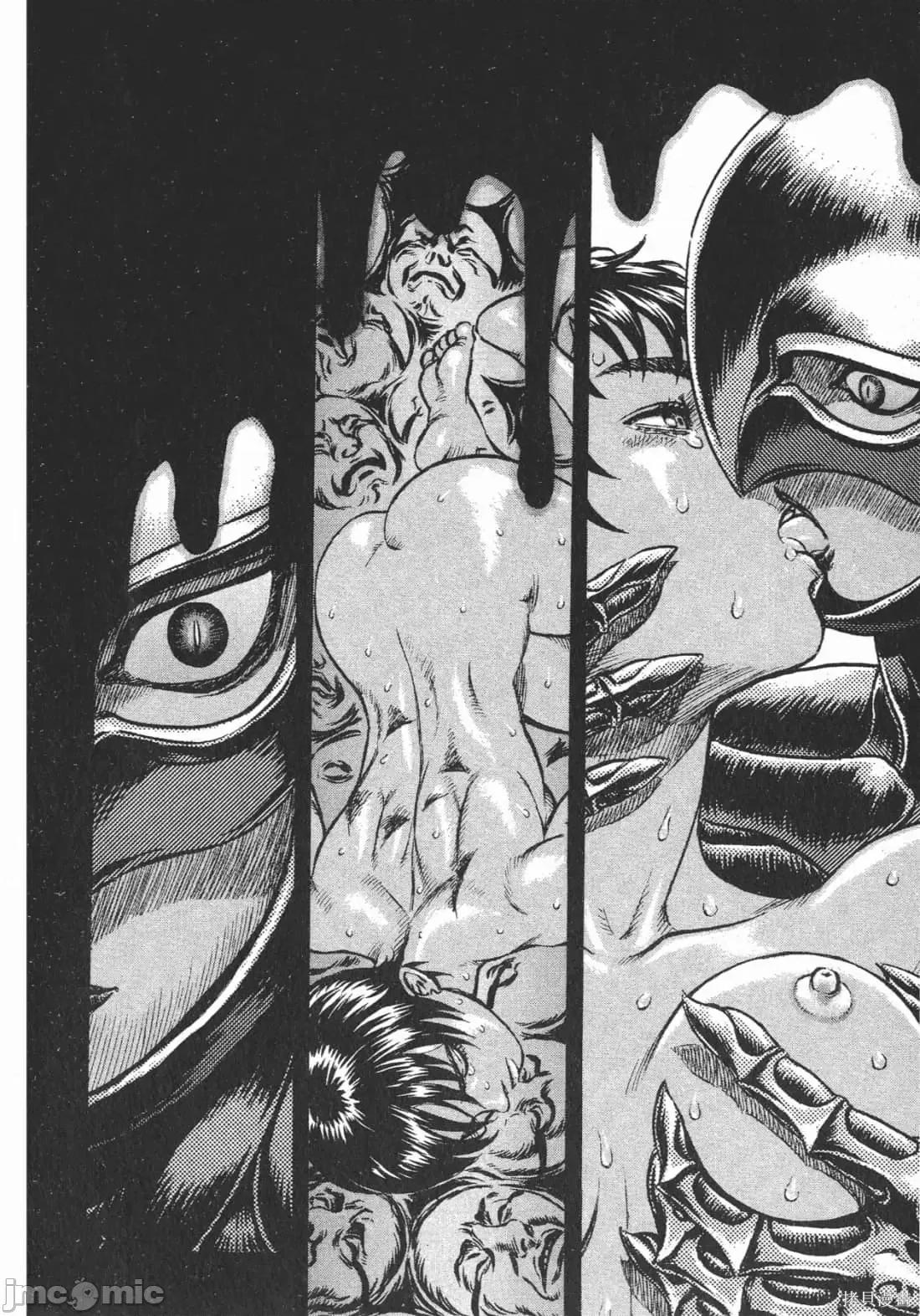 烙印勇者 烙印战士第17卷.zip 第179页