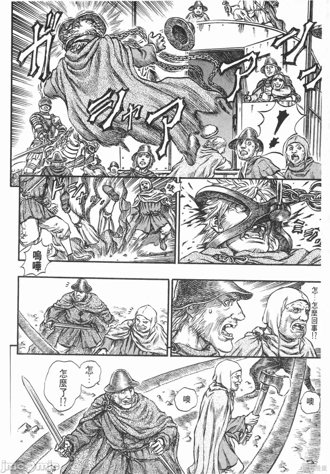 烙印勇者 烙印战士第17卷.zip 第219页