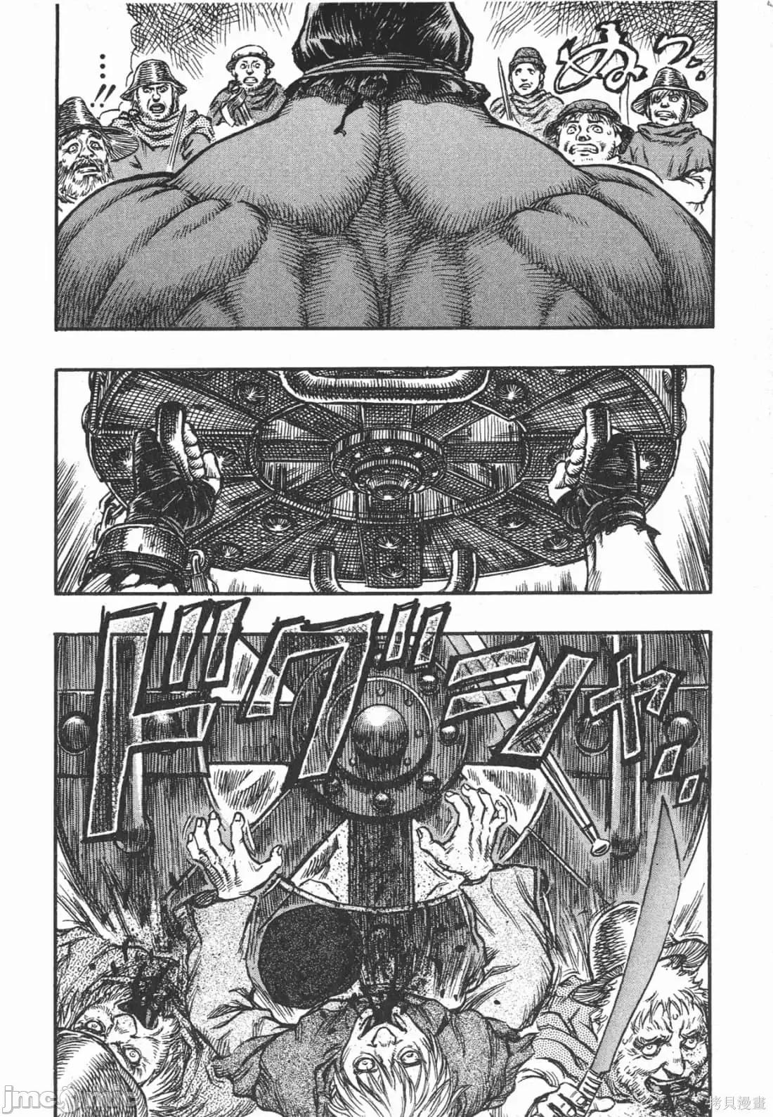 烙印勇者 烙印战士第17卷.zip 第221页