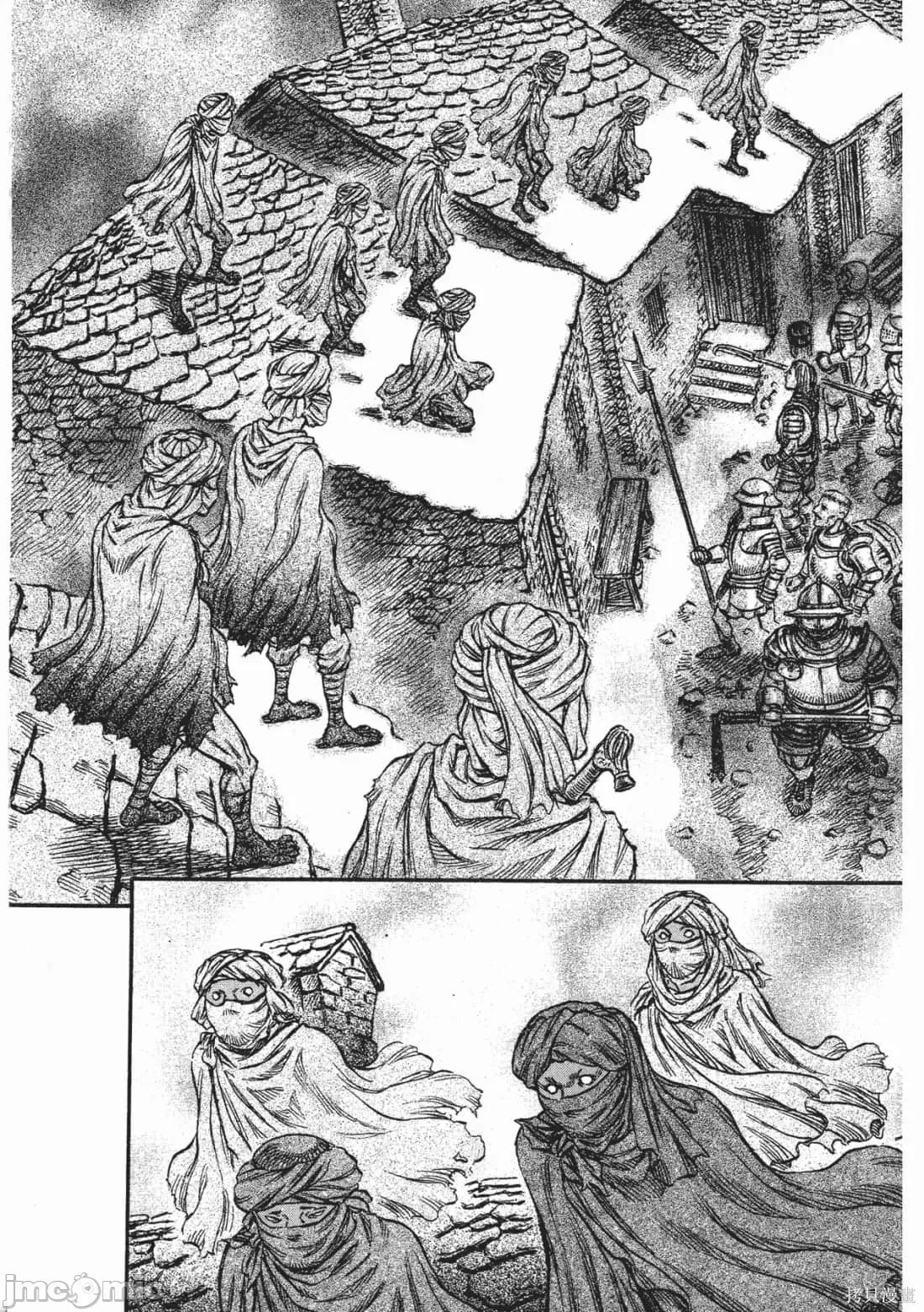 烙印勇者 烙印战士第18卷.zip 第12页