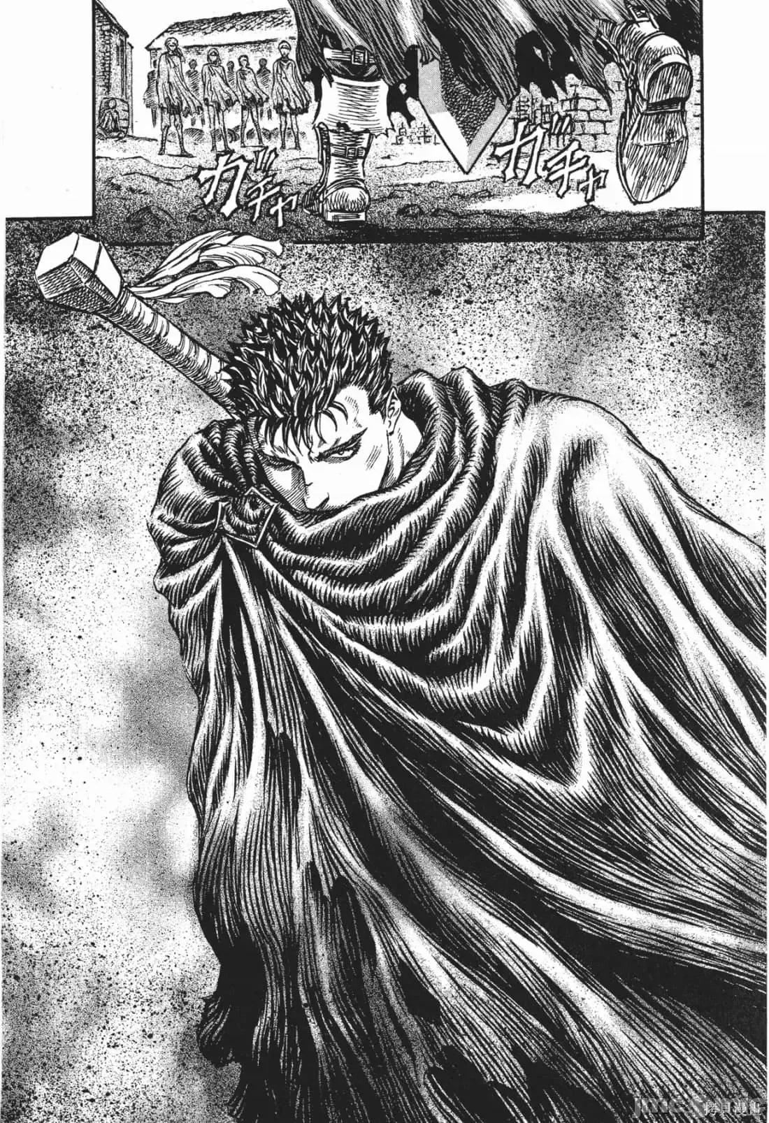 烙印勇者 烙印战士第18卷.zip 第18页
