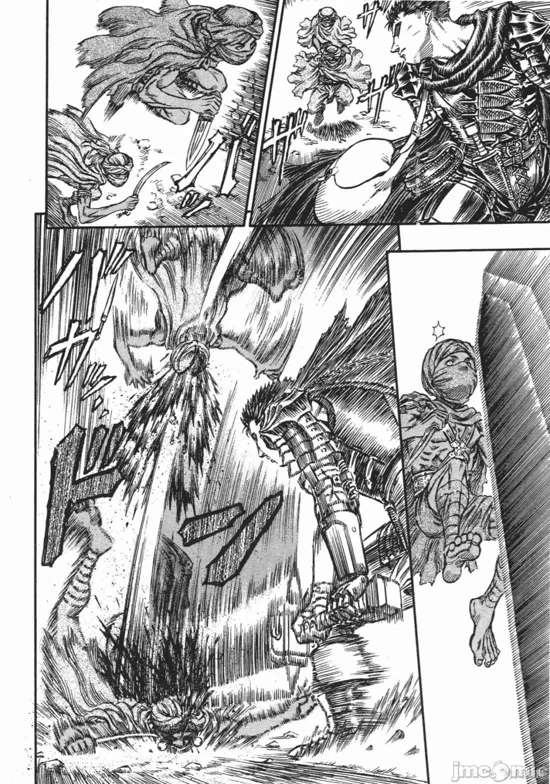 烙印勇者 烙印战士第18卷.zip 第31页