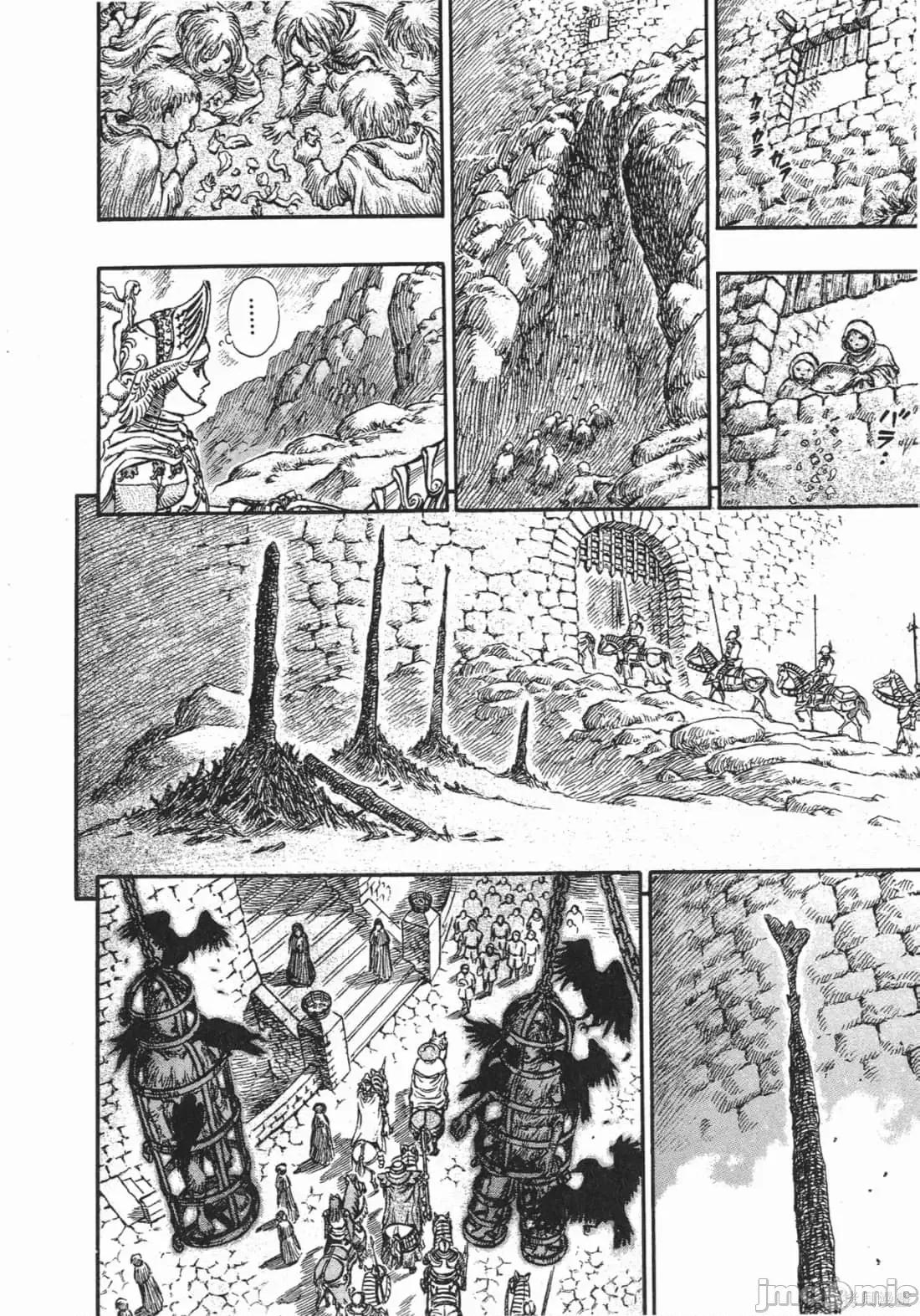 烙印勇者 烙印战士第18卷.zip 第53页