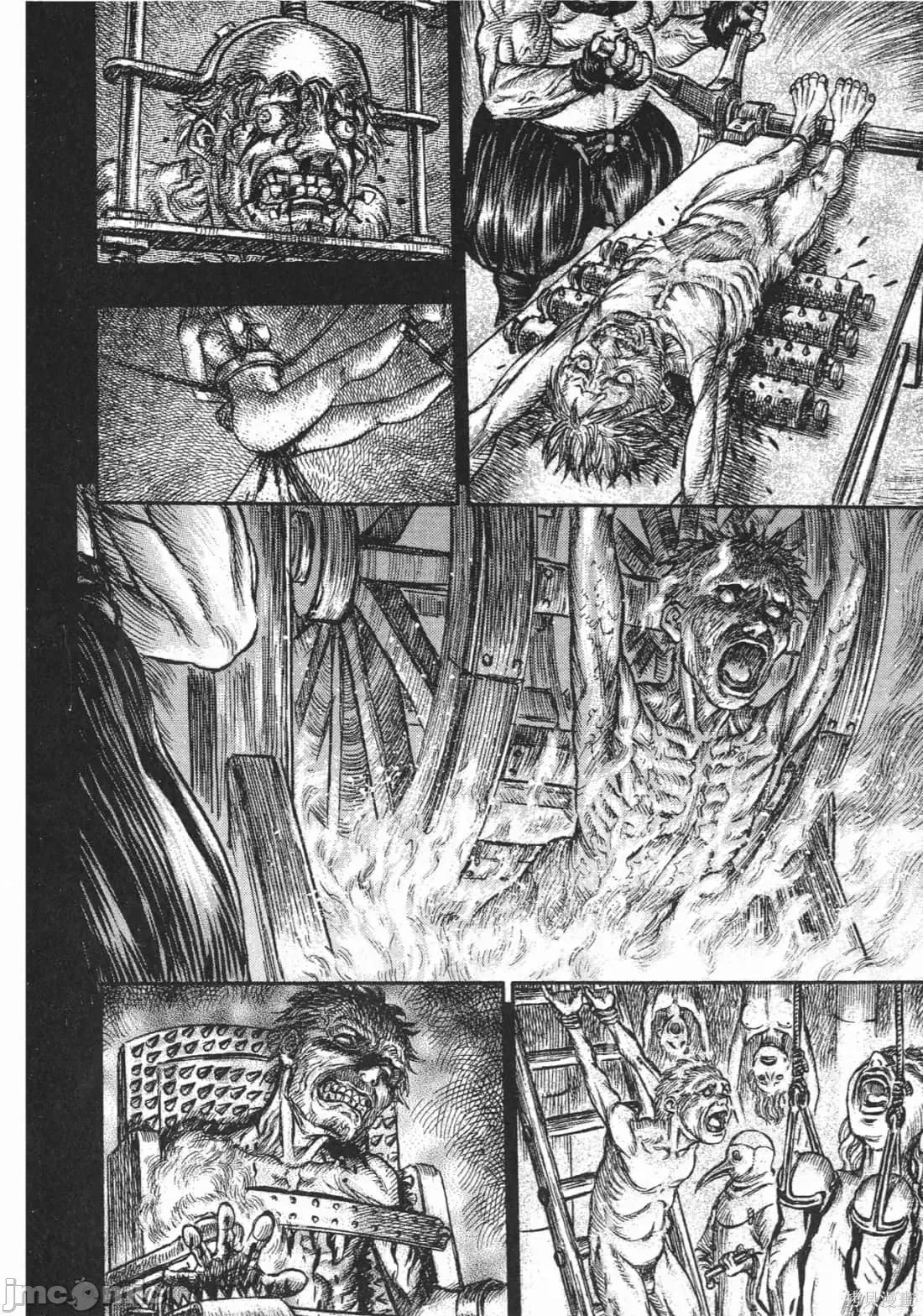 烙印勇者 烙印战士第18卷.zip 第59页
