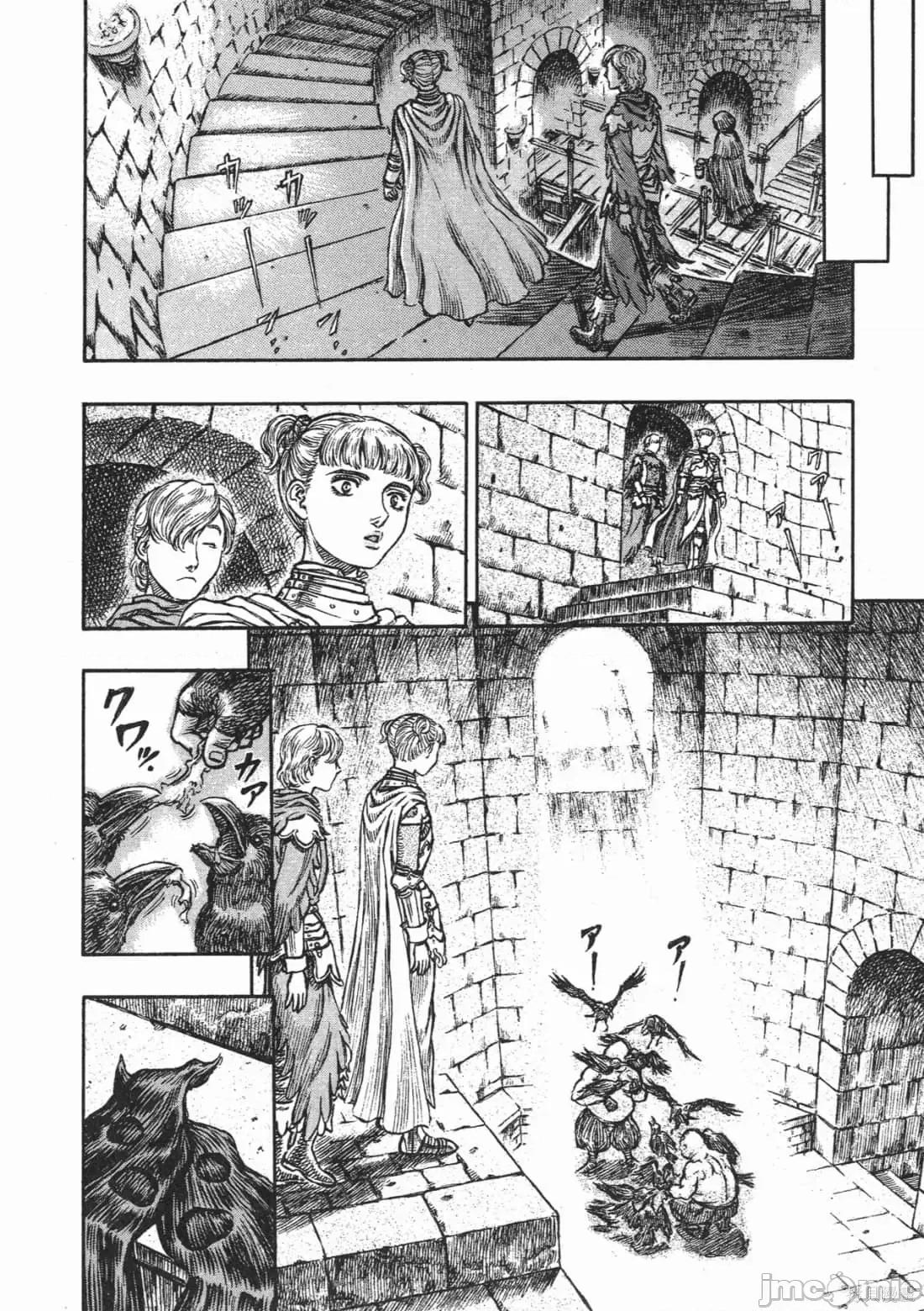 烙印勇者 烙印战士第18卷.zip 第95页