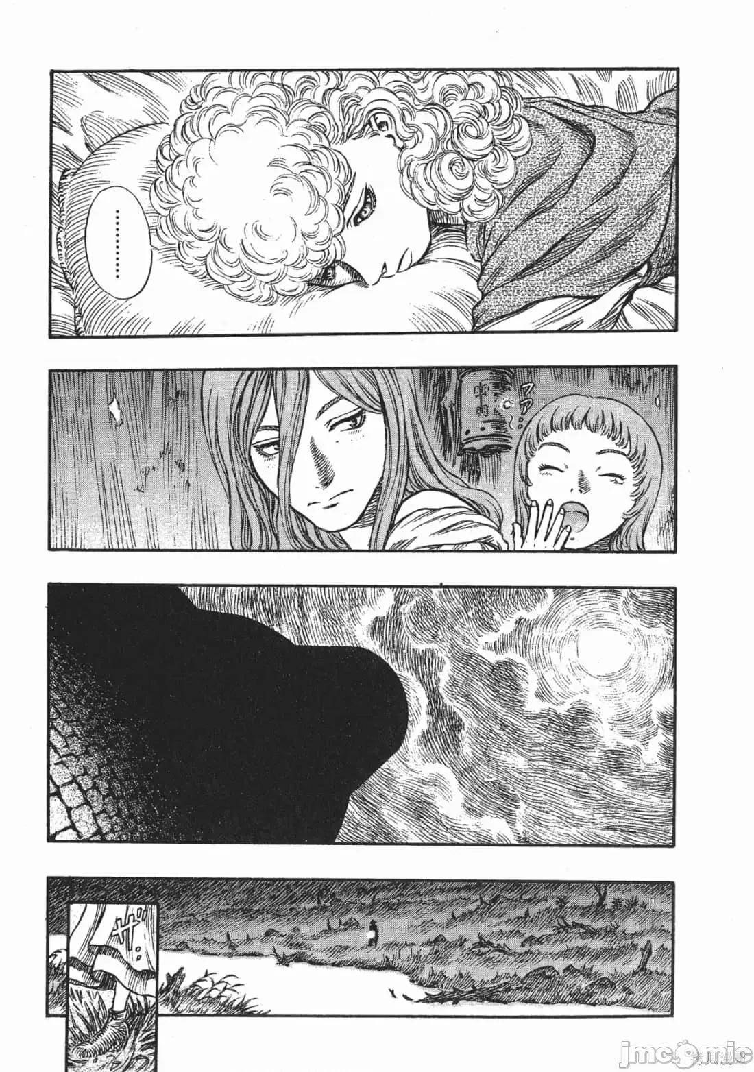 烙印勇者 烙印战士第18卷.zip 第120页