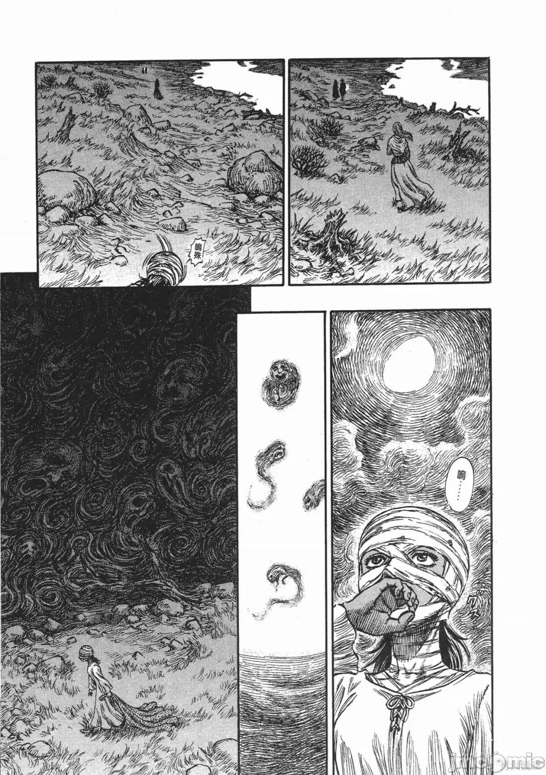烙印勇者 烙印战士第18卷.zip 第124页