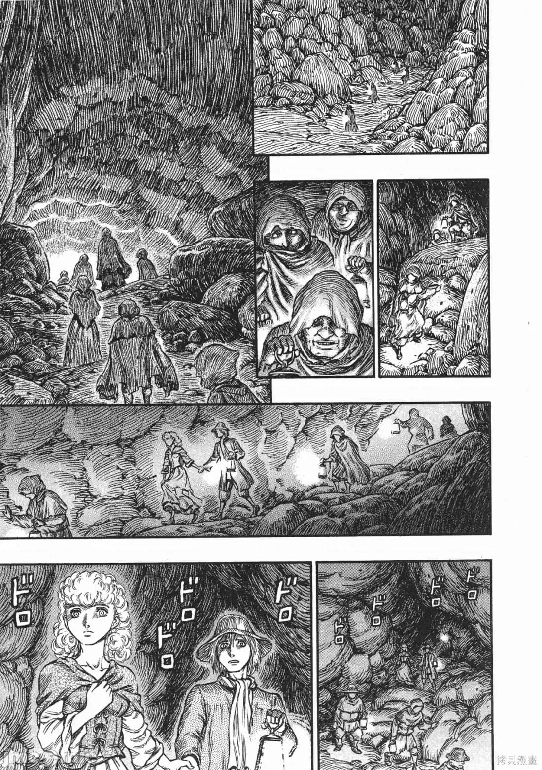 烙印勇者 烙印战士第18卷.zip 第126页