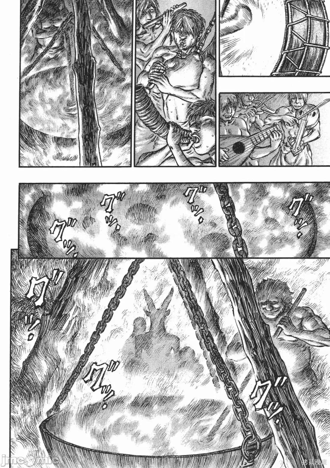 烙印勇者 烙印战士第18卷.zip 第131页