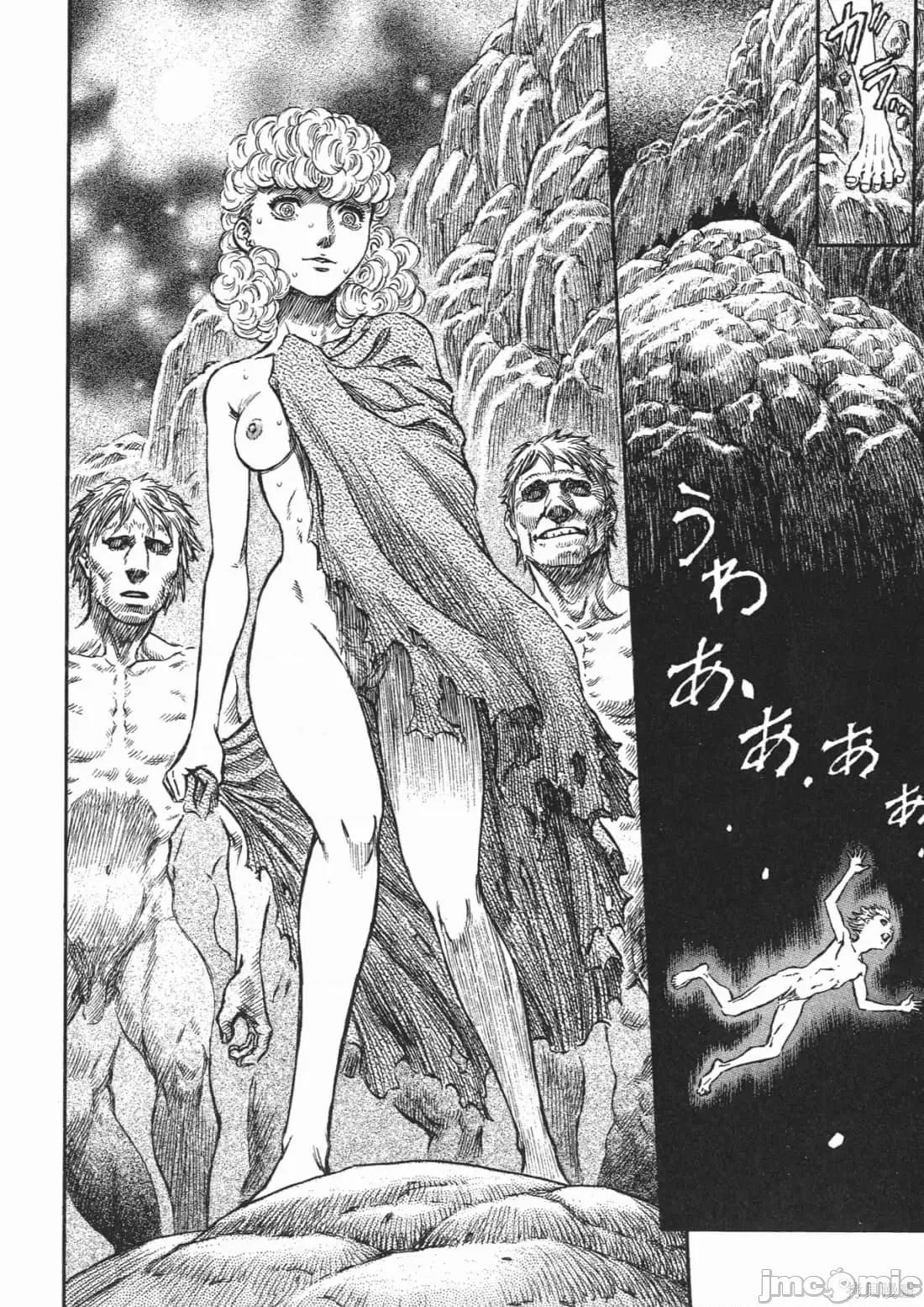 烙印勇者 烙印战士第18卷.zip 第147页
