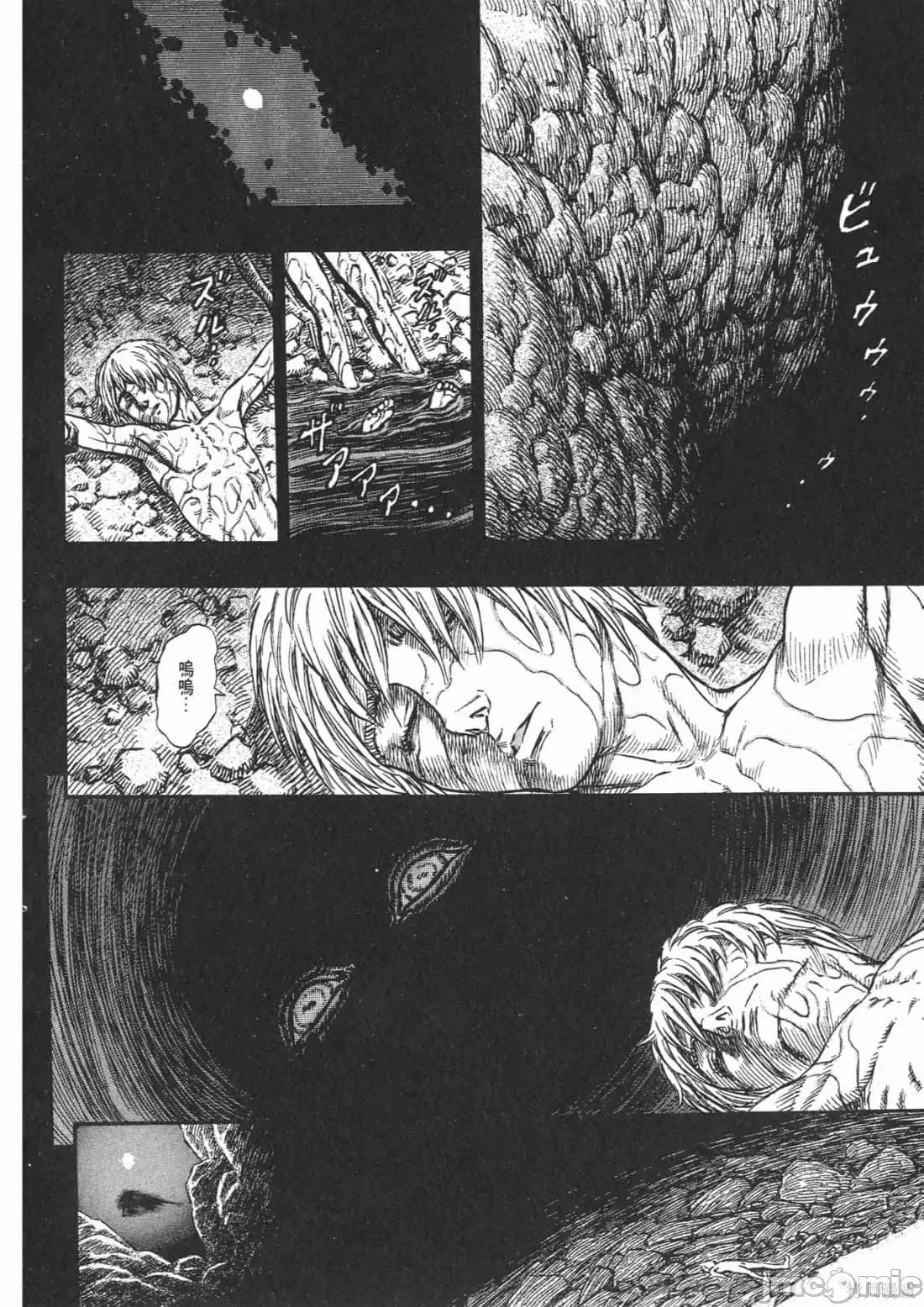 烙印勇者 烙印战士第18卷.zip 第171页