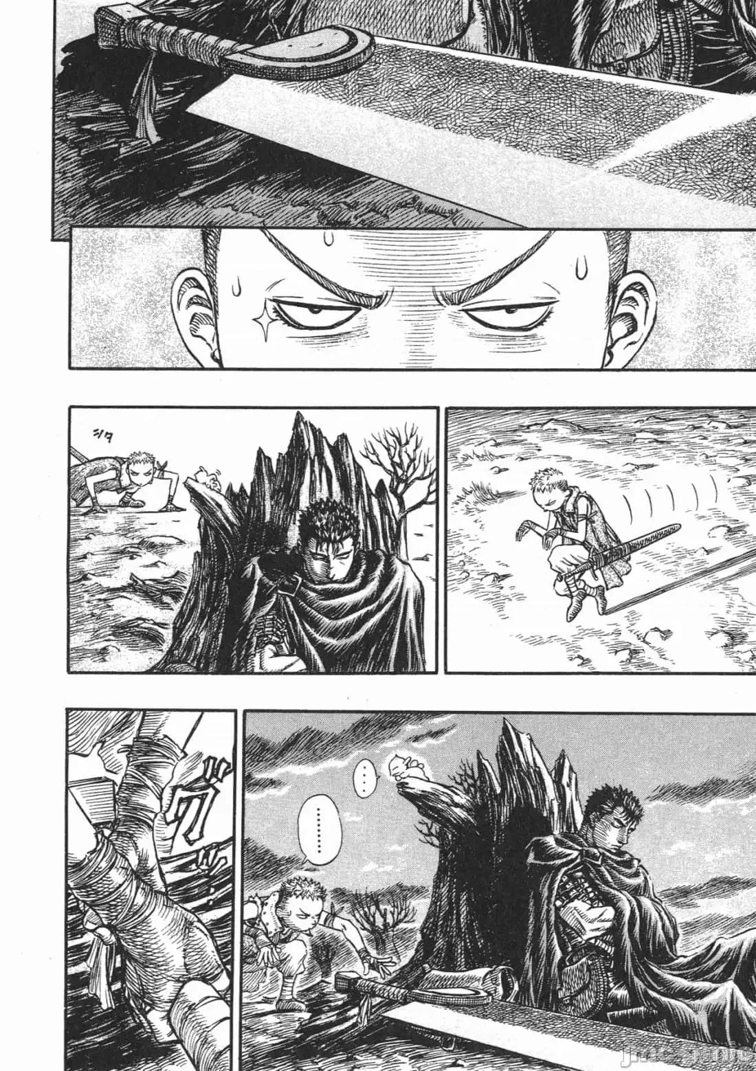 烙印勇者 烙印战士第18卷.zip 第173页