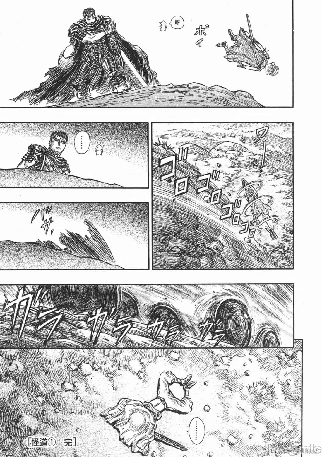 烙印勇者 烙印战士第18卷.zip 第192页