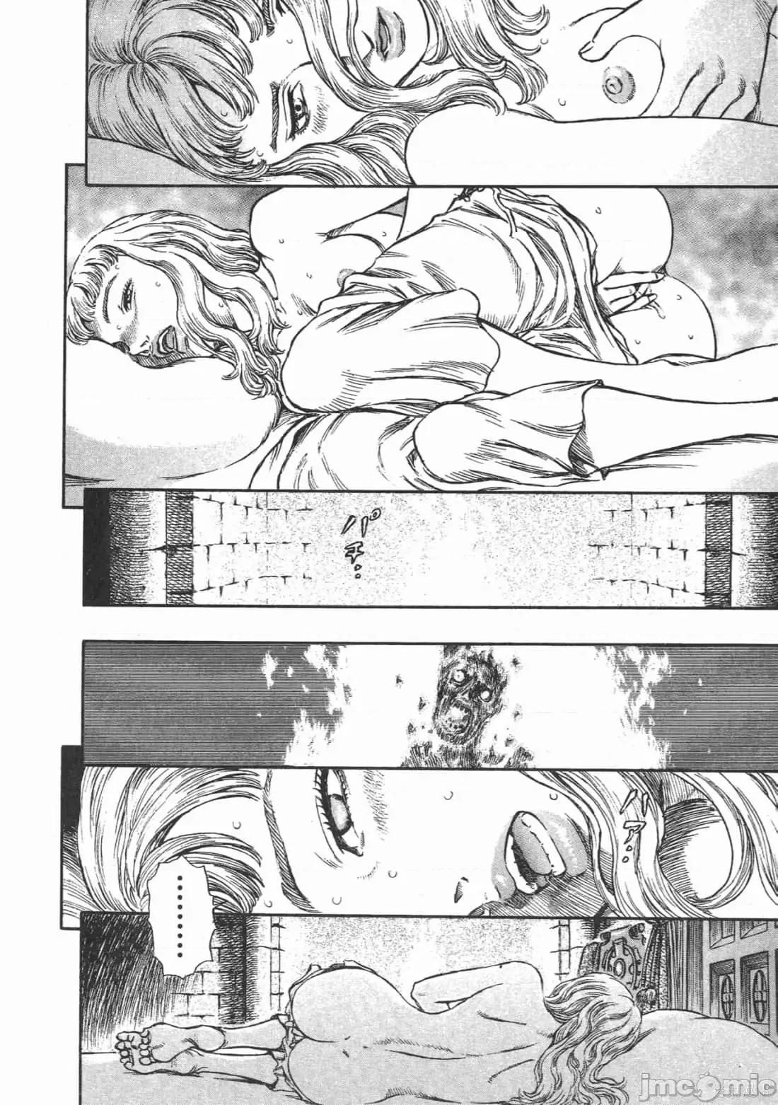 烙印勇者 烙印战士第18卷.zip 第235页