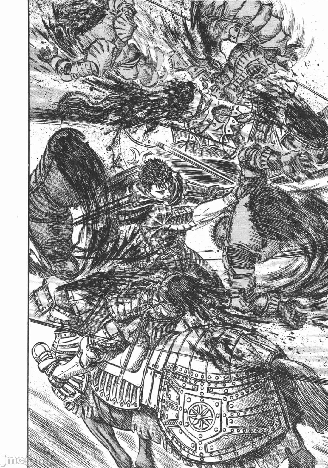 烙印勇者 烙印战士第19卷.zip 第27页