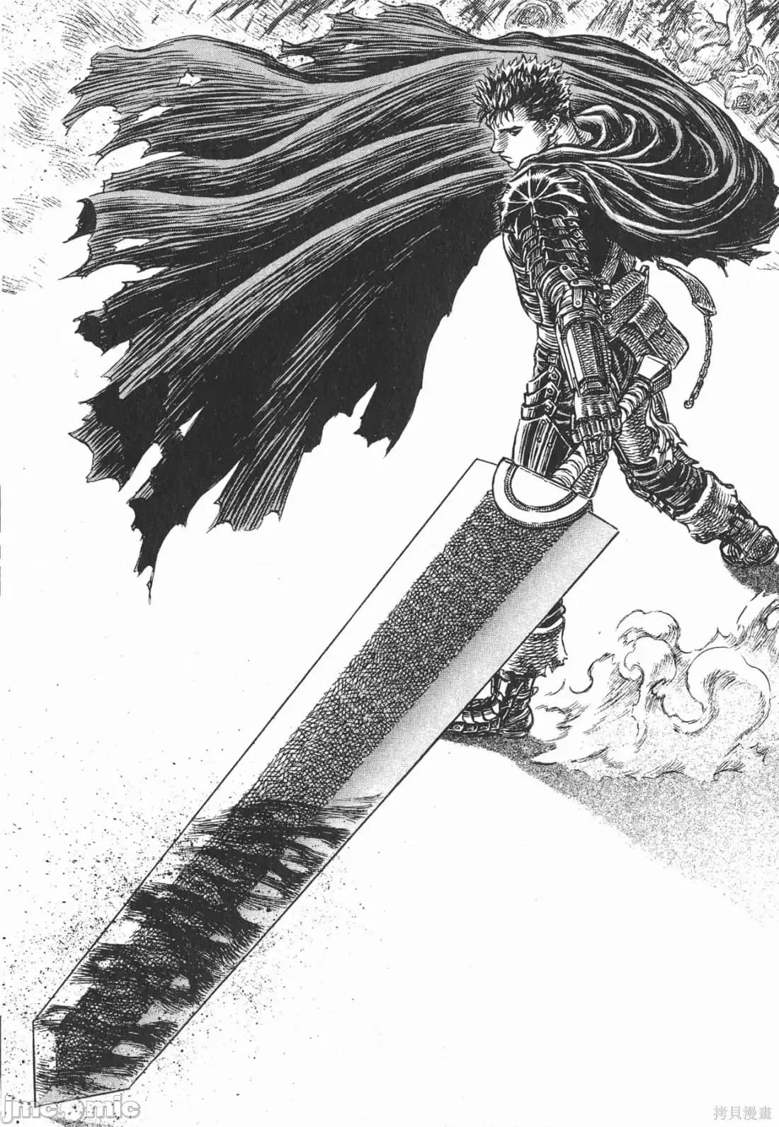 烙印勇者 烙印战士第19卷.zip 第98页