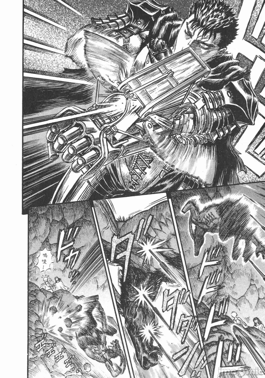 烙印勇者 烙印战士第19卷.zip 第109页