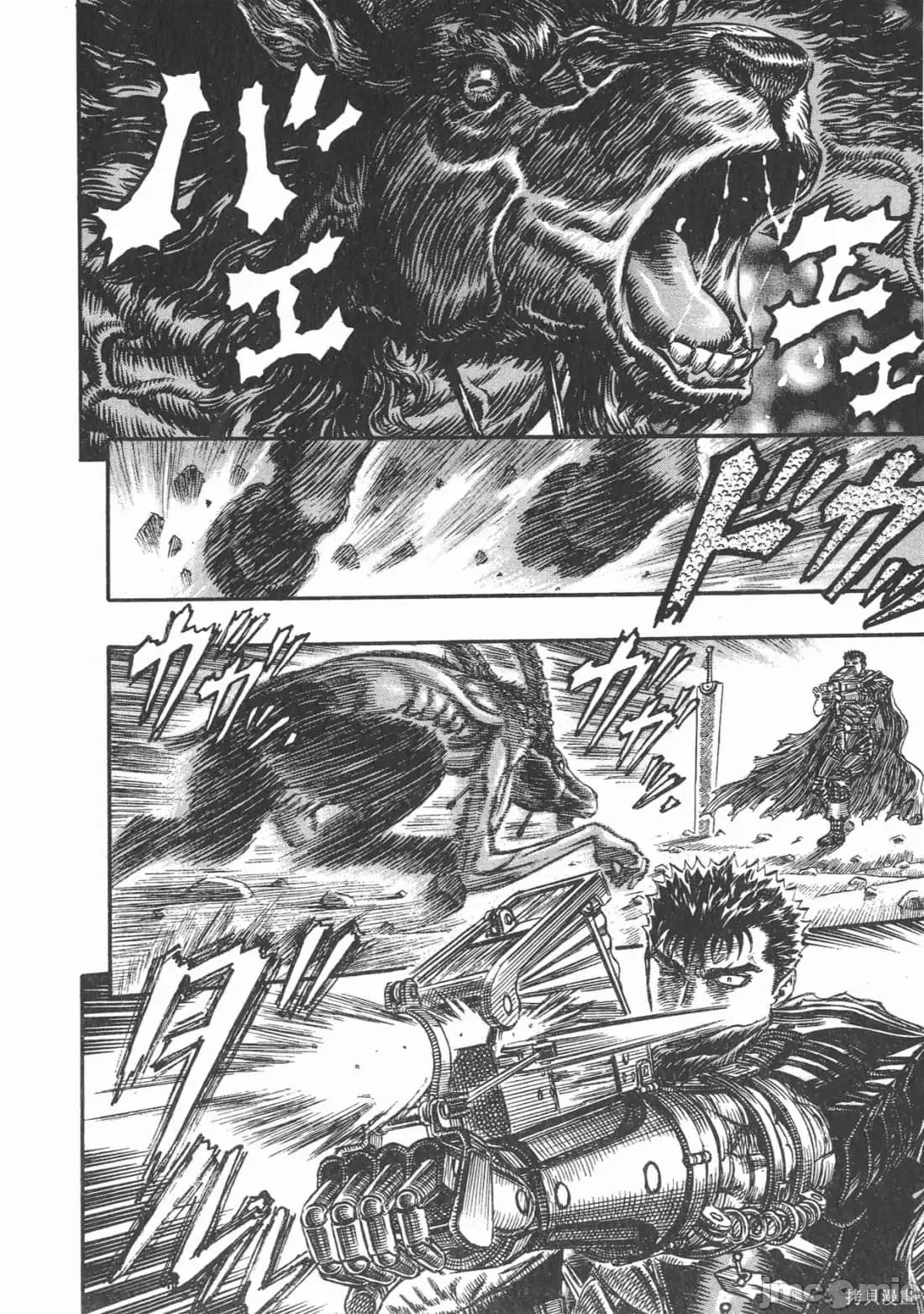 烙印勇者 烙印战士第19卷.zip 第113页