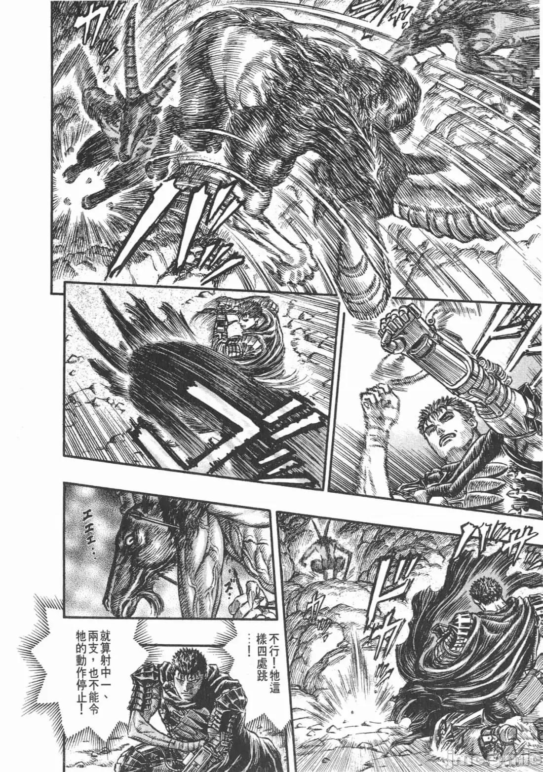 烙印勇者 烙印战士第19卷.zip 第115页