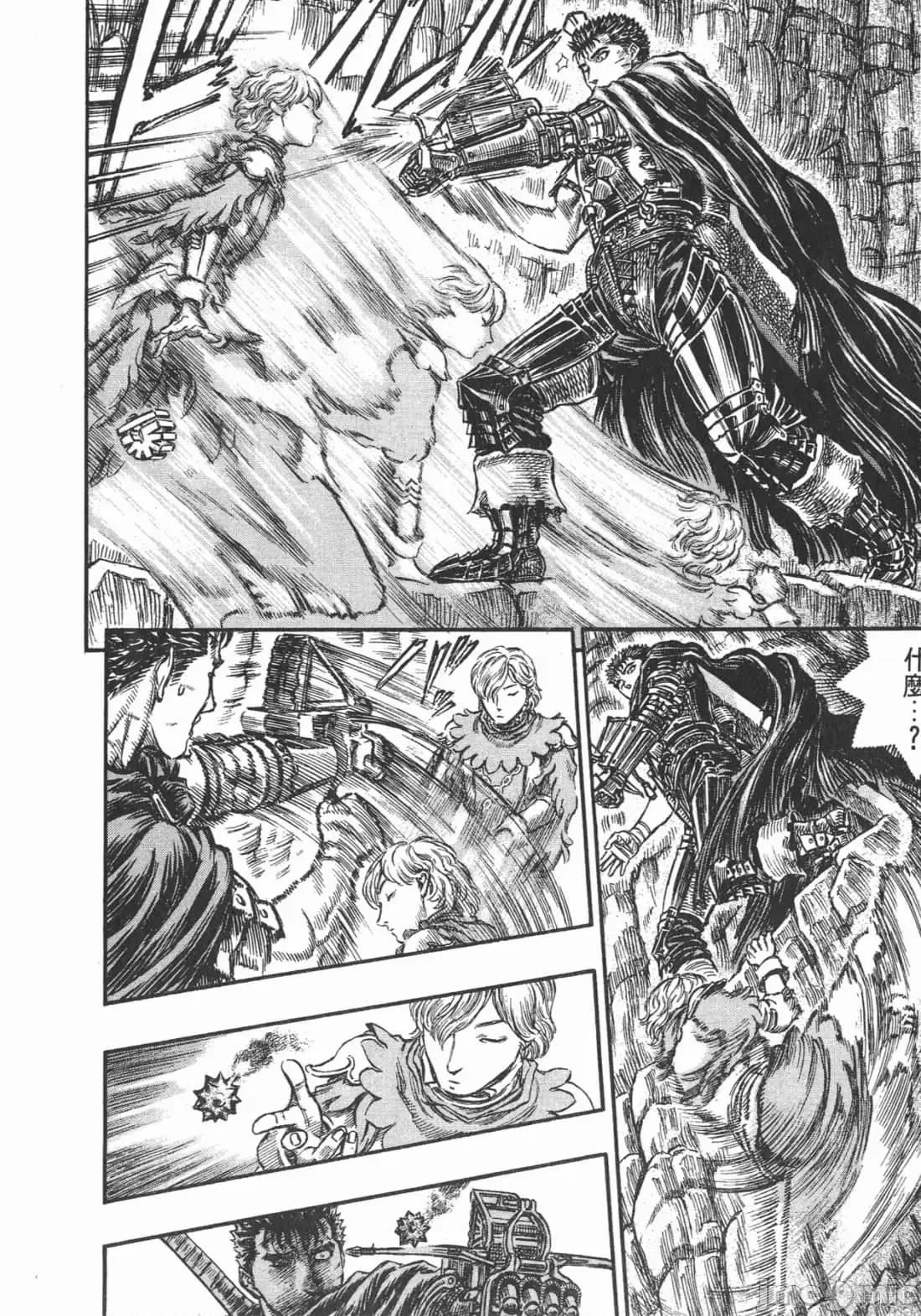 烙印勇者 烙印战士第19卷.zip 第145页