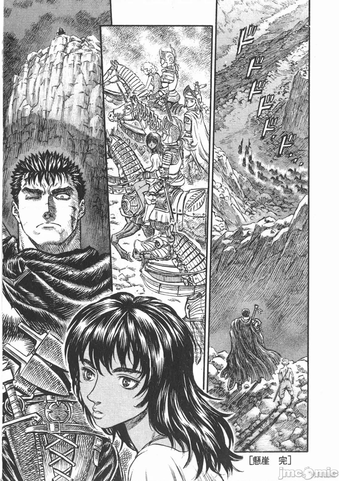 烙印勇者 烙印战士第19卷.zip 第150页