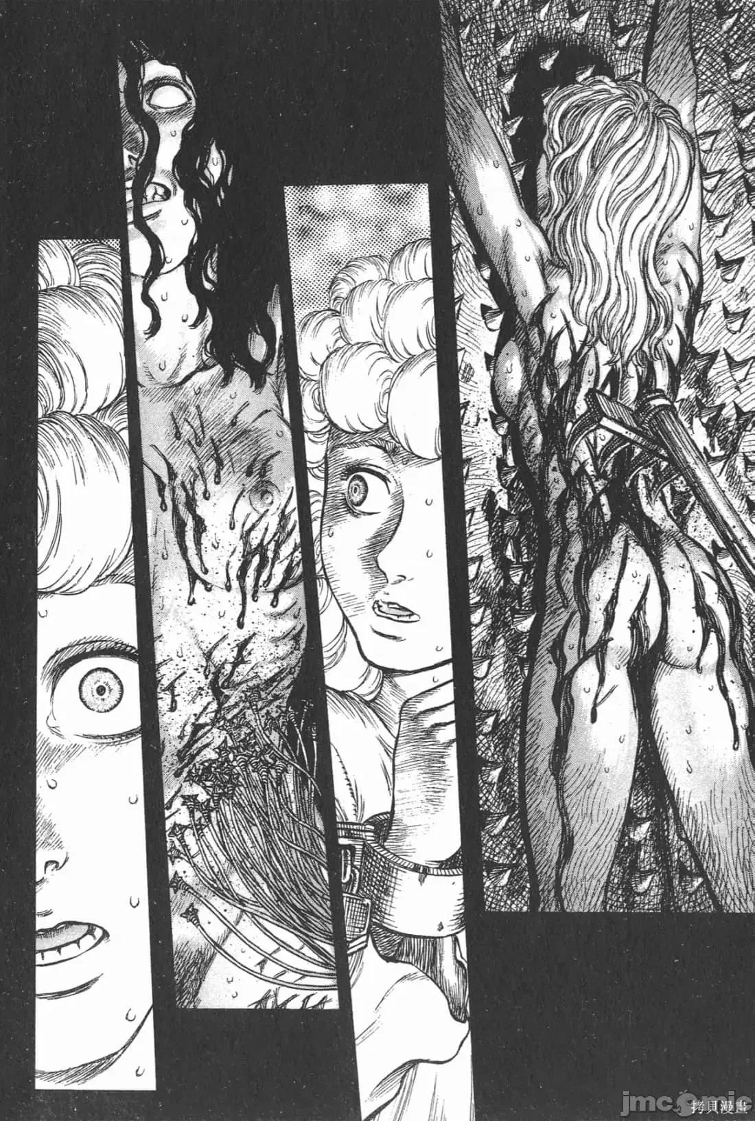烙印勇者 烙印战士第19卷.zip 第169页