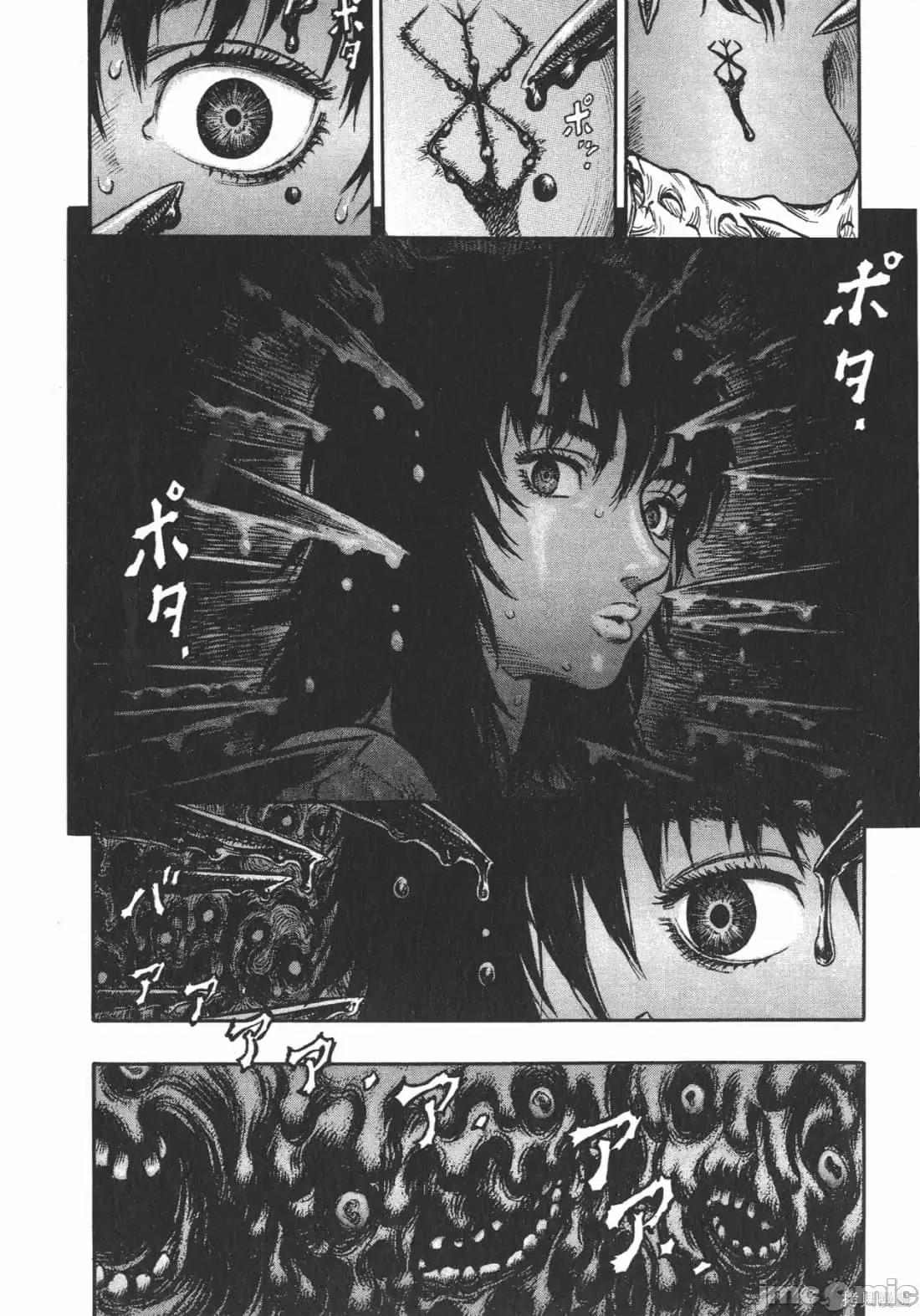 烙印勇者 烙印战士第19卷.zip 第187页